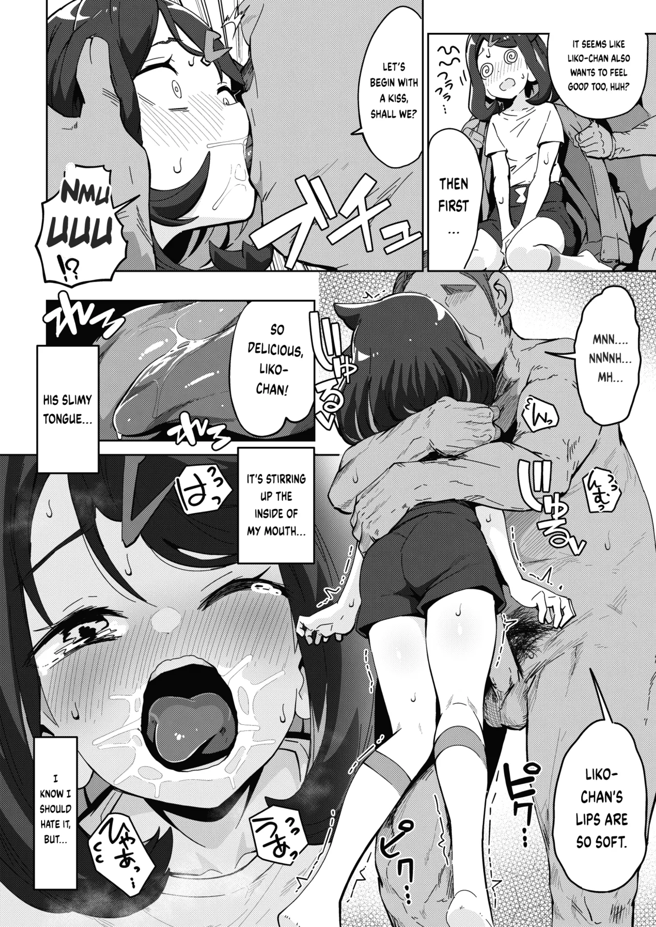 [Mannen Dokodoko Dondodoko (Tottotonero Tarou.)] POCKET BITCH HORIZONS (Pokémon Horizons) [English] [Gagak_Ireng] [Digital] 画像番号 8