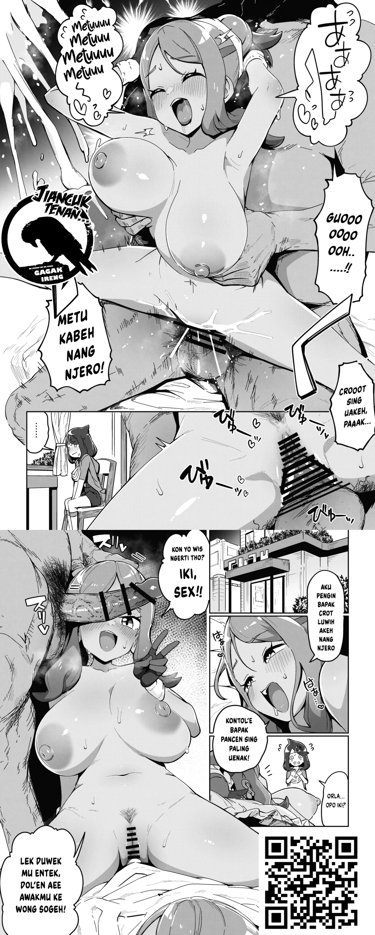 [Mannen Dokodoko Dondodoko (Tottotonero Tarou.)] POCKET BITCH HORIZONS (Pokémon Horizons) [English] [Gagak_Ireng] [Digital] 画像番号 29