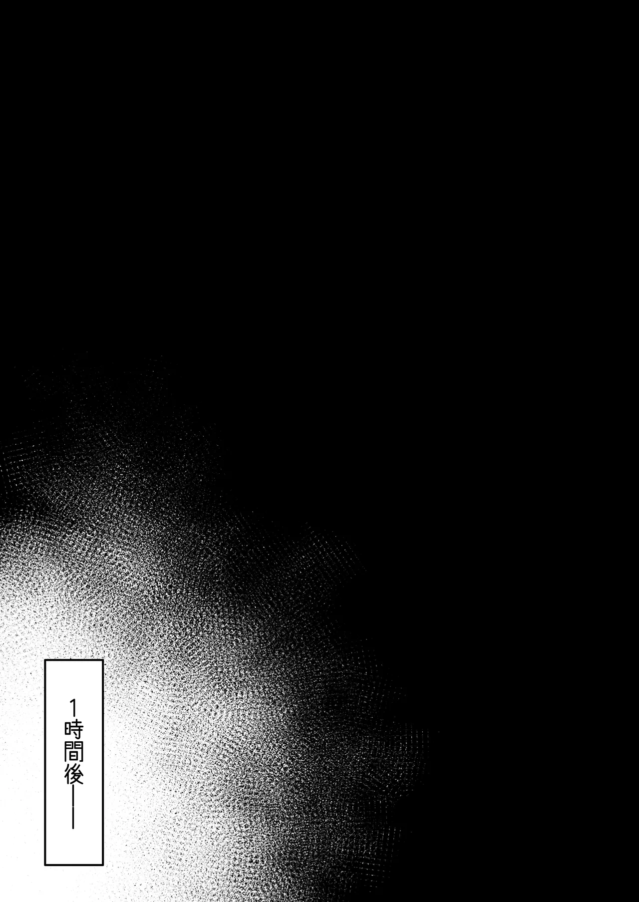 [Nigiri Usagi] Noroi no Sei de MP ga Tarimasen!! Kouhen numero di immagine  33