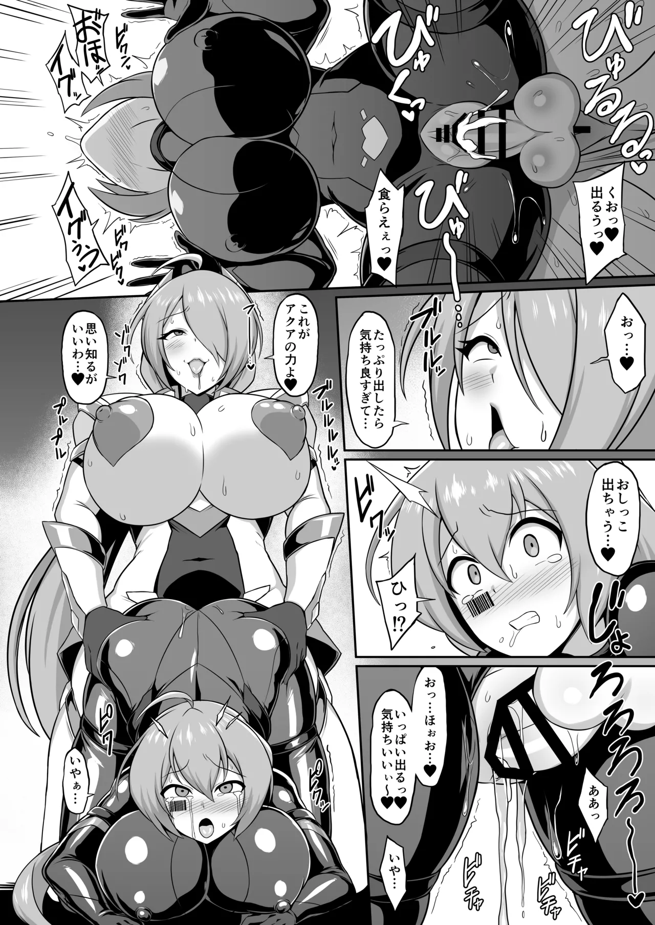 [Ikameshi Shokudou (Ikameshi)] Seisou Kouki Sacred Flare & Aqua -Buzama Sentouin-ka Songen Hakai Keikaku- 36eme image