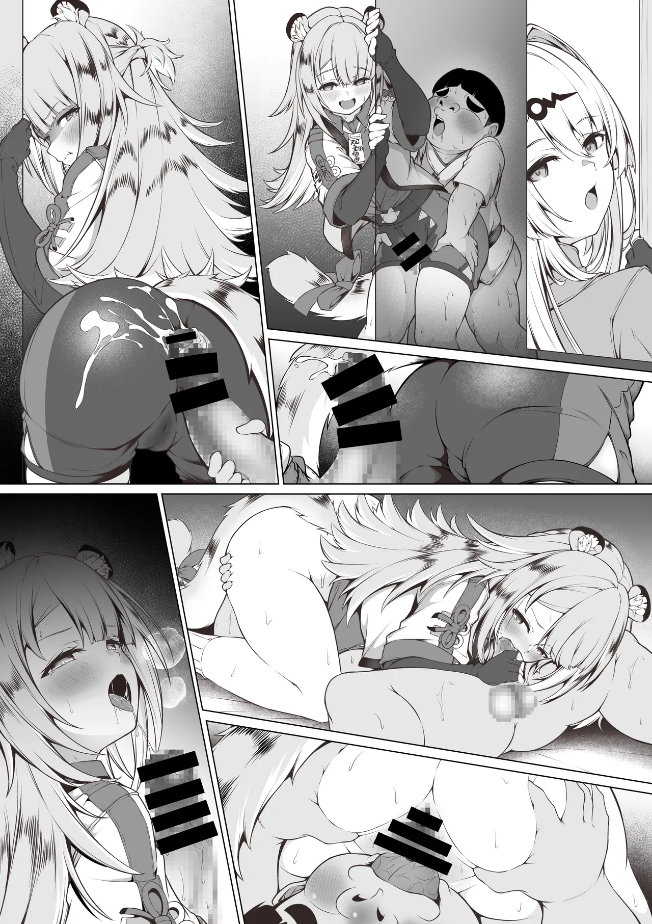 [Bairin] Fufu to Bouchuujutsu no Shugyou (Zenless Zone Zero) [Textless] image number 2