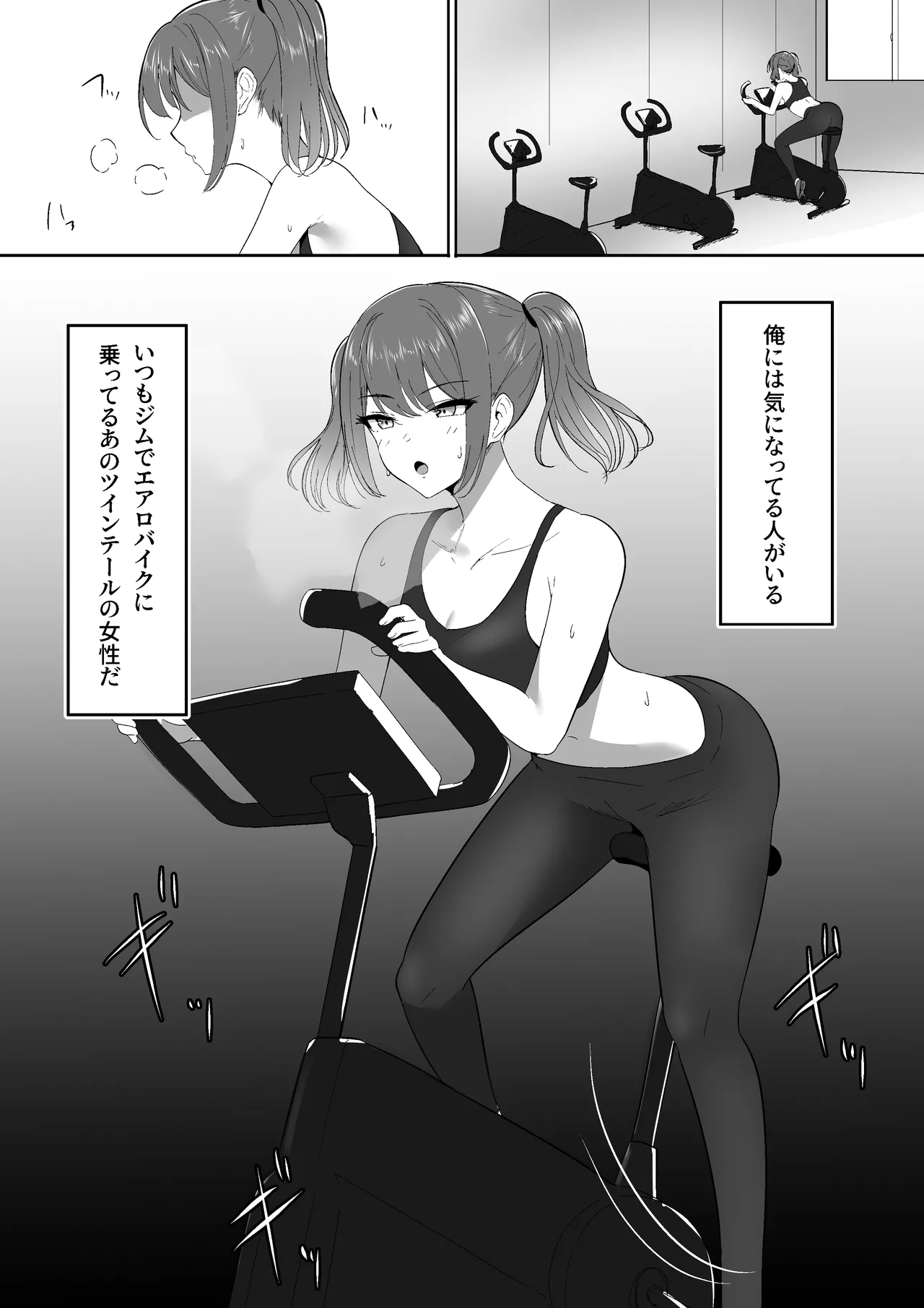 [Shura no Koubou (Shura)] Atashi Senyou no Saddle ni Narinasai. image number 3