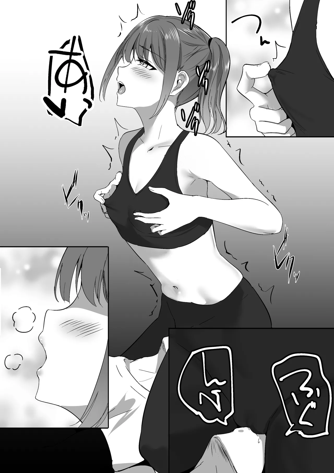 [Shura no Koubou (Shura)] Atashi Senyou no Saddle ni Narinasai. image number 14