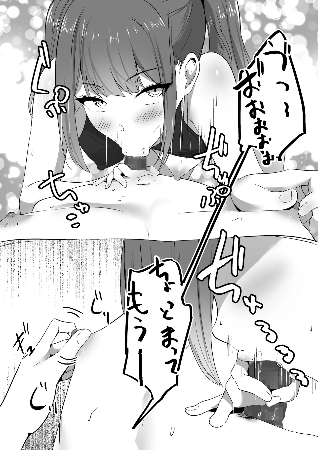 [Shura no Koubou (Shura)] Atashi Senyou no Saddle ni Narinasai. image number 30