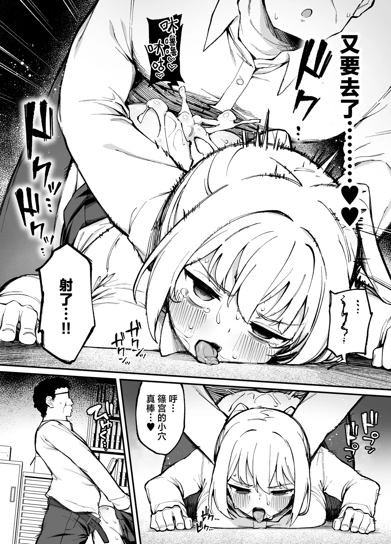 [Punipuni no Hoppe (Kawayoi)] Saimin Seichoukyou | 催眠性调教 [Chinese] [白杨汉化组] [Digital] image number 13