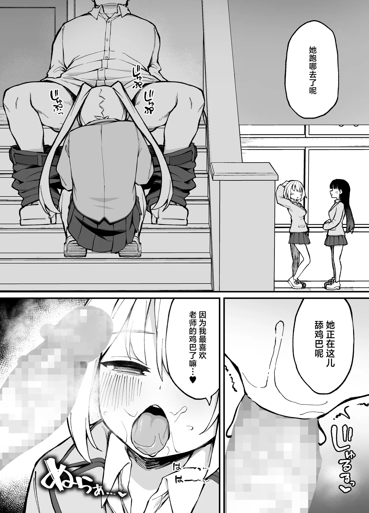 [Punipuni no Hoppe (Kawayoi)] Saimin Seichoukyou | 催眠性调教 [Chinese] [白杨汉化组] [Digital] image number 16