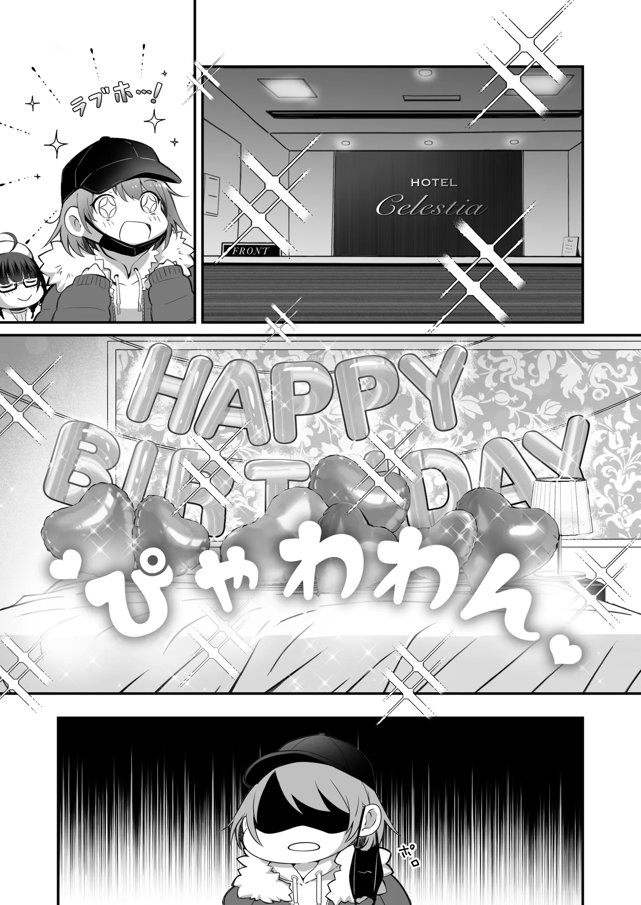 [NICOLAI (Orico)] Kateinai Baishun 3 [Digital] [Chinese] [流氓兔机翻汉化] image number 9