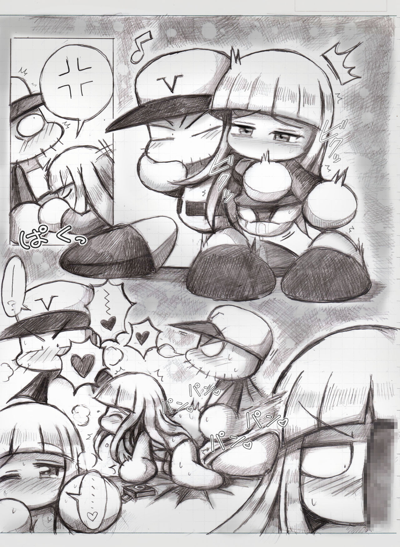 [白い箪笥] スケベバグ (Jikkyou Powerful Pro Yakyuu) imagen número 7