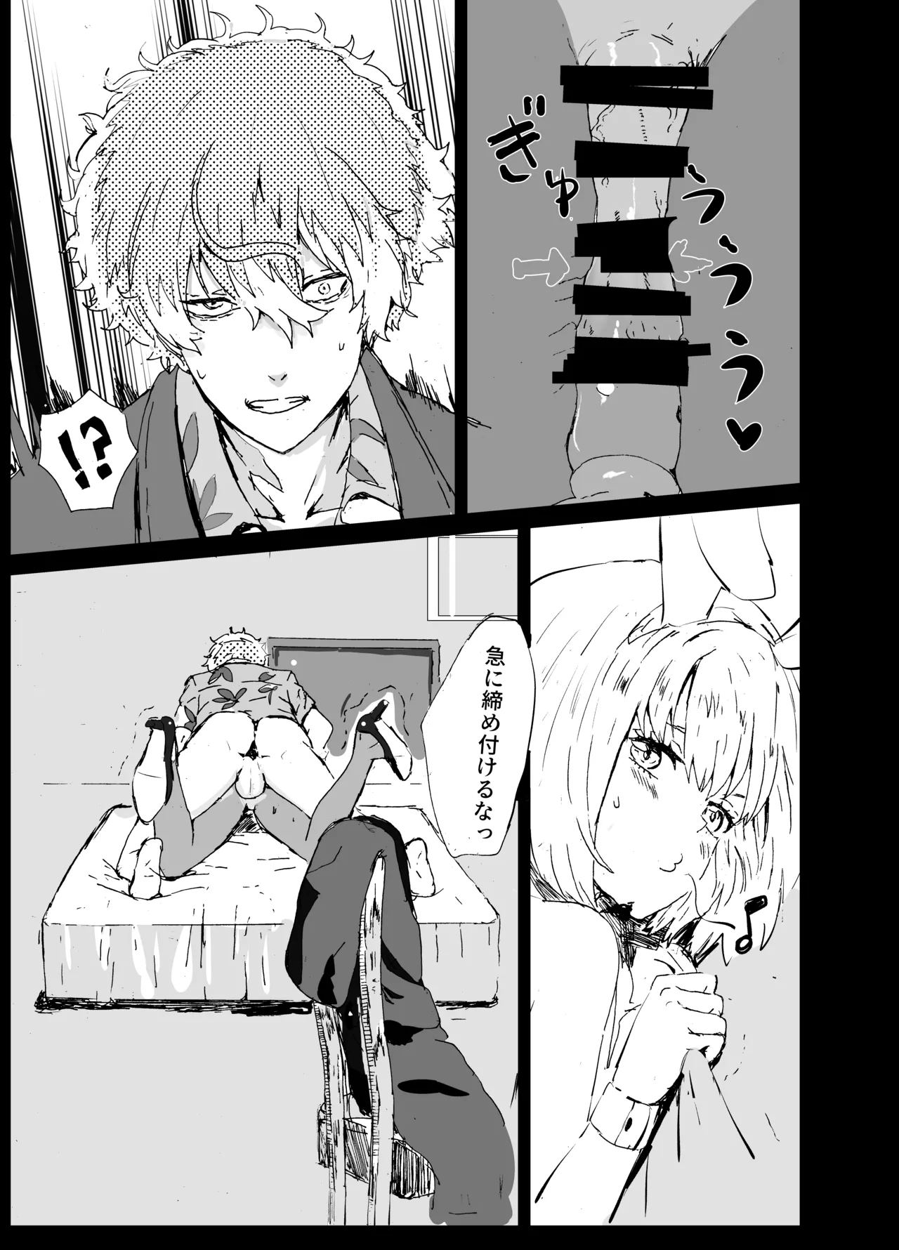 [Goma Pudding Fuumi (Gomapu)] Majima to Ecchi Lycolyco Shucchou Hen (Lycoris Recoil) [Digital] изображение № 12