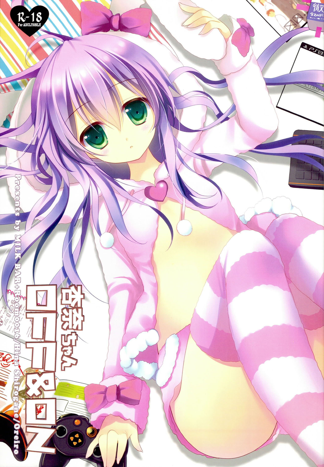 (C85) [MILK BAR, Room0016 (Shirogane Hina, Oreiro)] Anna-chan OFF & ON (THE IDOLM@STER MILLION LIVE!)  [Chinese] [寂月汉化组] imagen número 2