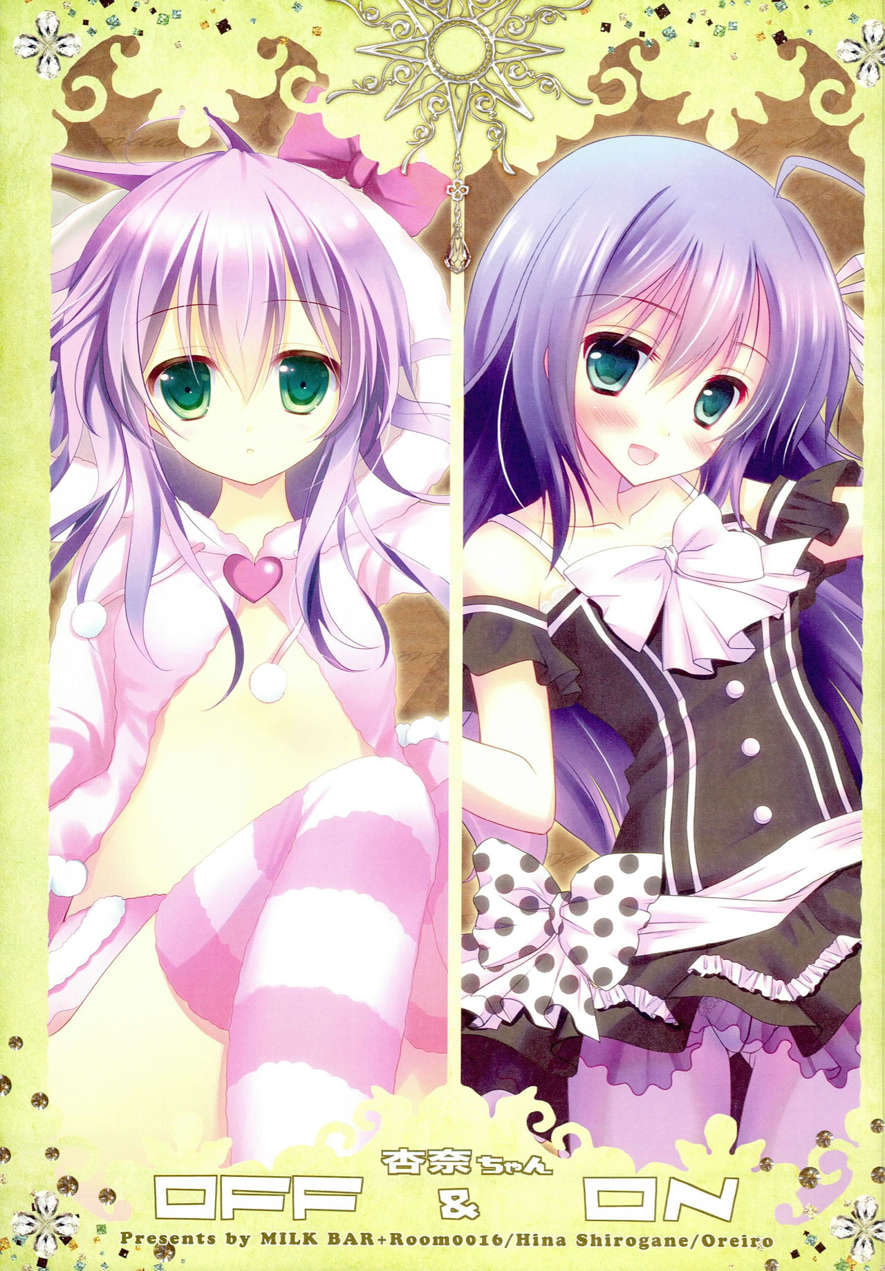 (C85) [MILK BAR, Room0016 (Shirogane Hina, Oreiro)] Anna-chan OFF & ON (THE IDOLM@STER MILLION LIVE!)  [Chinese] [寂月汉化组] imagen número 3