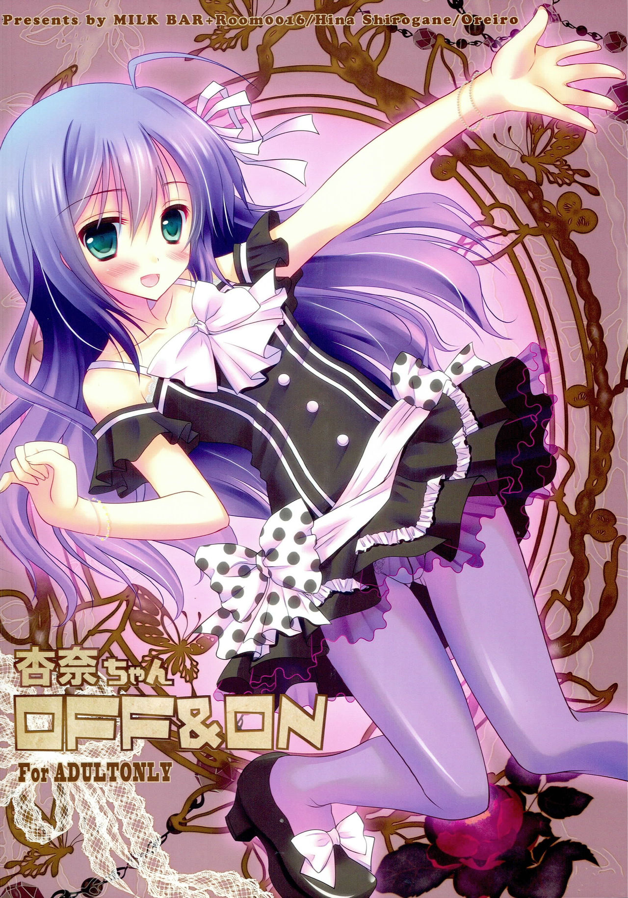 (C85) [MILK BAR, Room0016 (Shirogane Hina, Oreiro)] Anna-chan OFF & ON (THE IDOLM@STER MILLION LIVE!)  [Chinese] [寂月汉化组] imagen número 19