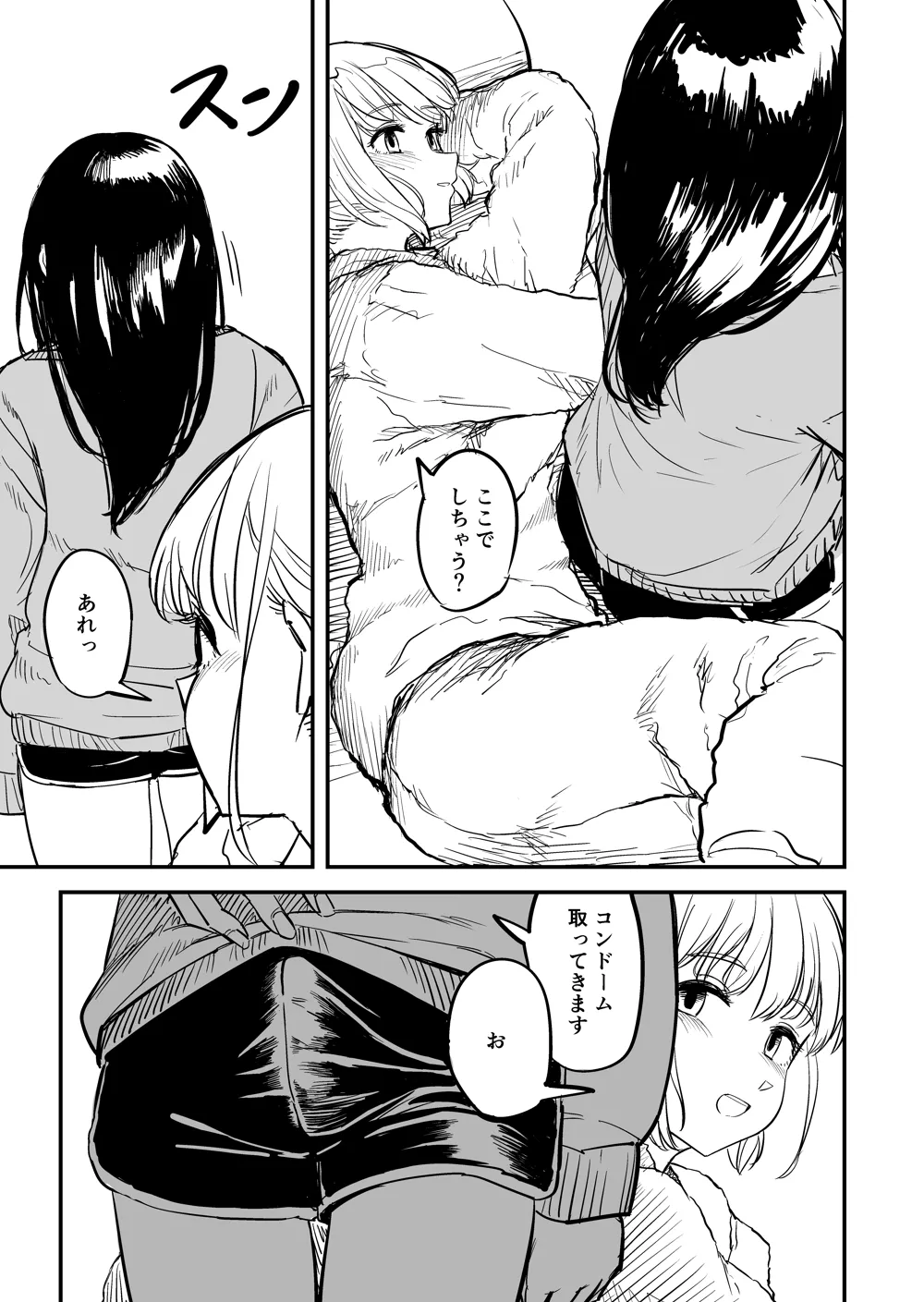 [PENG-MODEL (PND)] Choose life, choose her (Lycoris Recoil) [Digital] image number 4