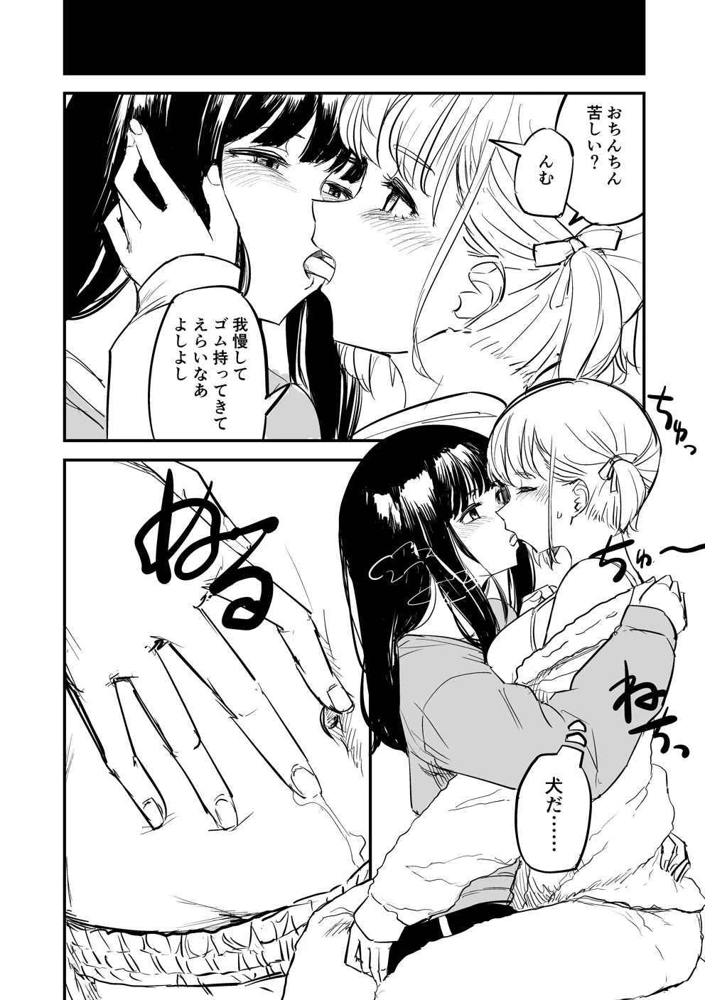 [PENG-MODEL (PND)] Choose life, choose her (Lycoris Recoil) [Digital] image number 5