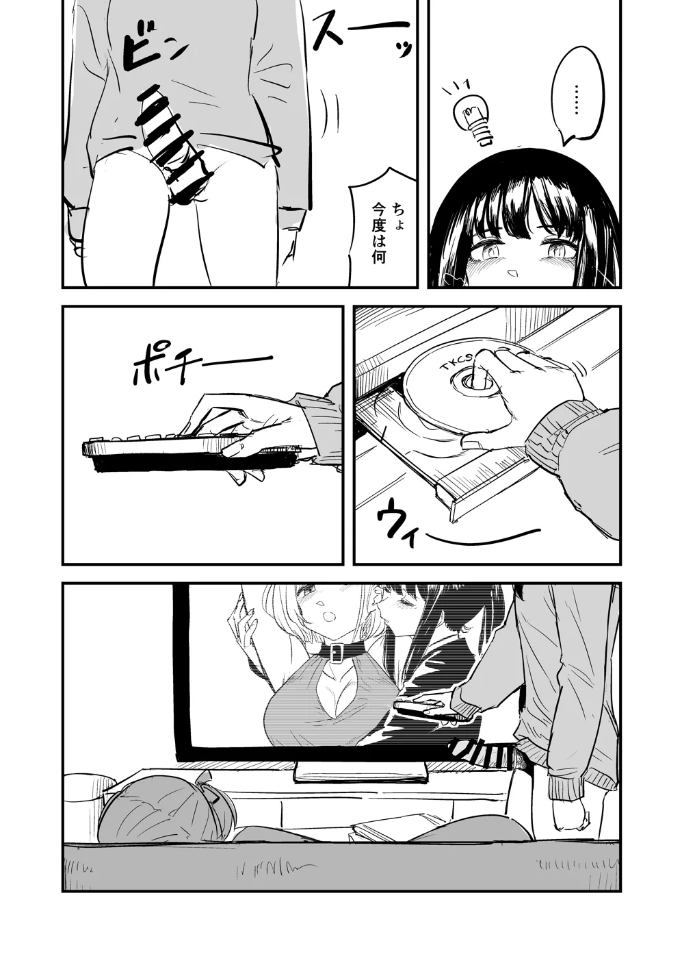 [PENG-MODEL (PND)] Choose life, choose her (Lycoris Recoil) [Digital] image number 7