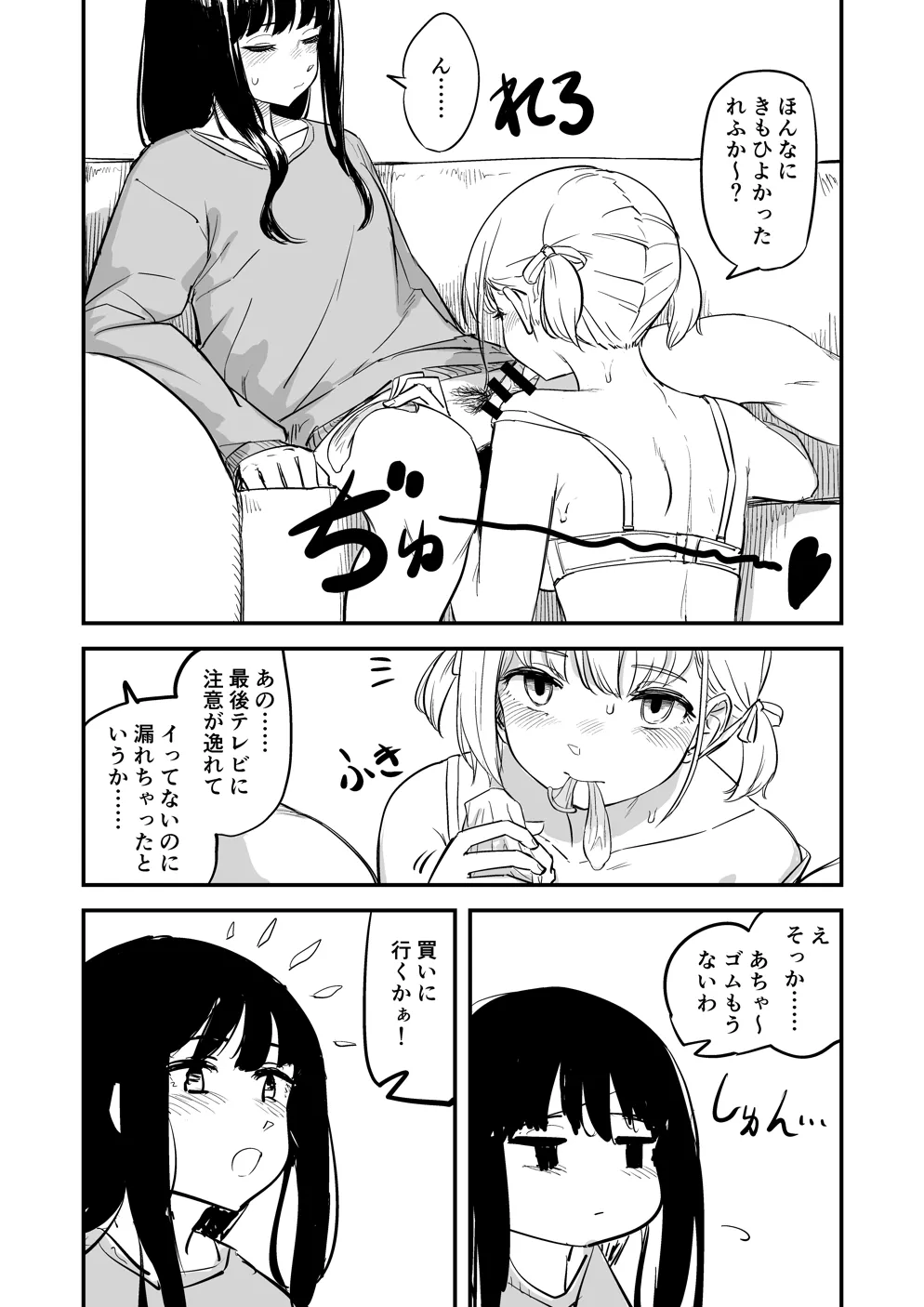 [PENG-MODEL (PND)] Choose life, choose her (Lycoris Recoil) [Digital] image number 12