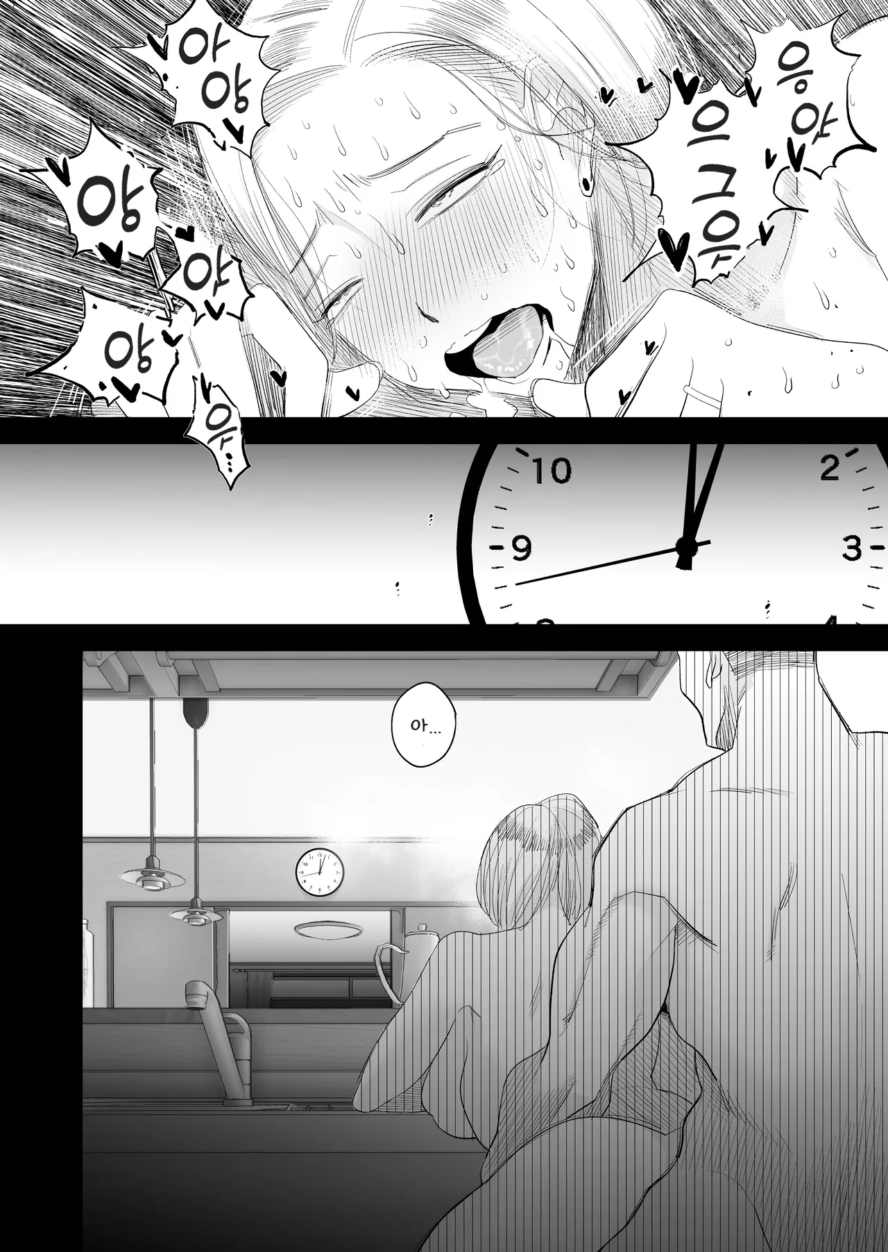 [Haitoku Sensei] 아내에게 모자이크 02 + 아내에게 모자이크 03 [샘플] numero di immagine  31