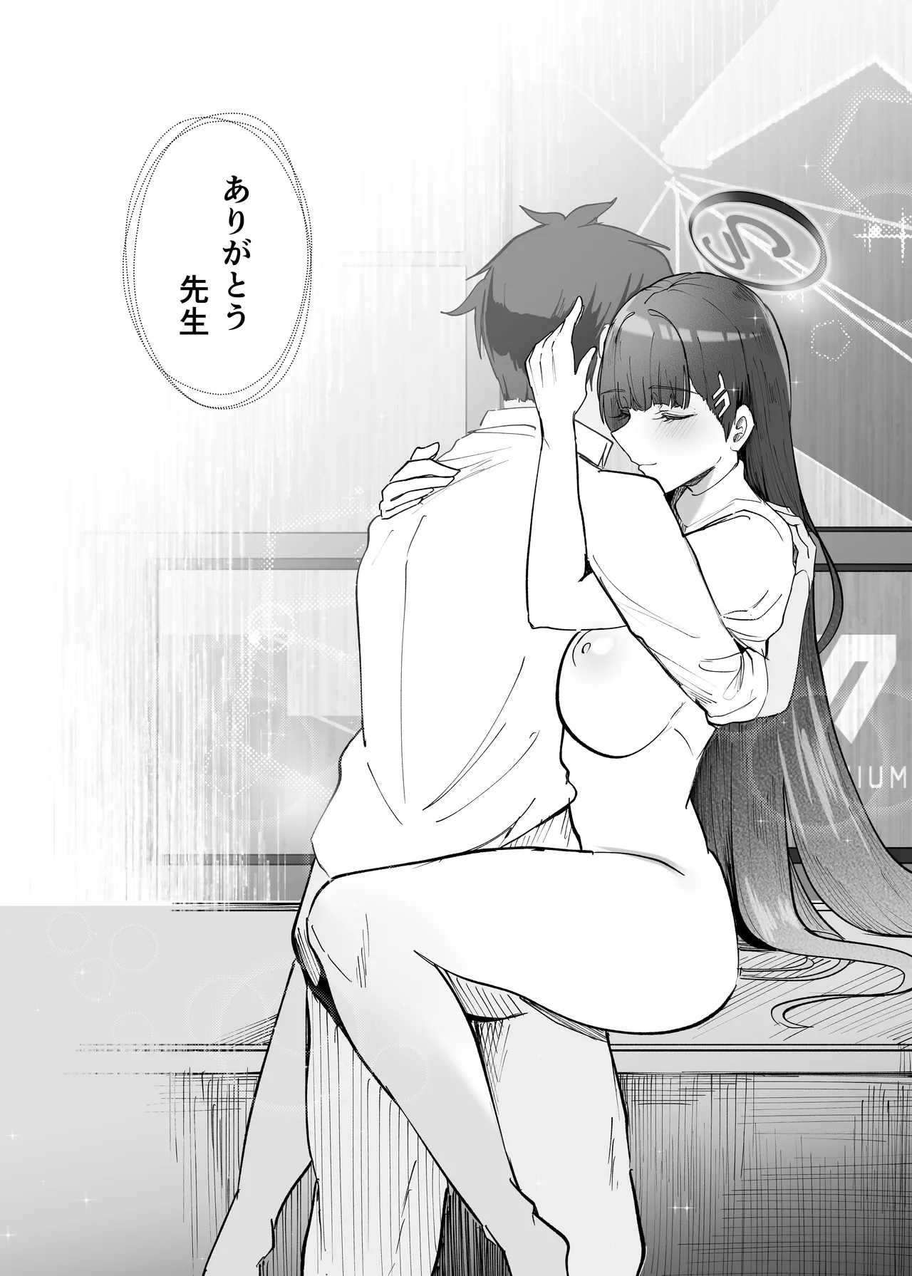 先生いっぱいHなことしませんか？〈ブルアカ同人誌まとめ本〉 image number 54