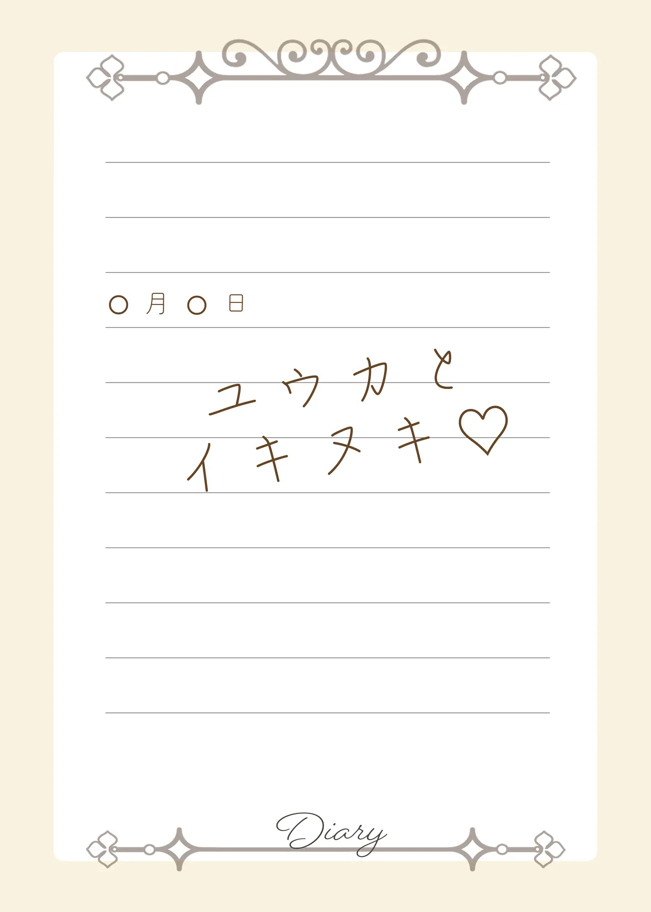 先生いっぱいHなことしませんか？〈ブルアカ同人誌まとめ本〉 image number 60