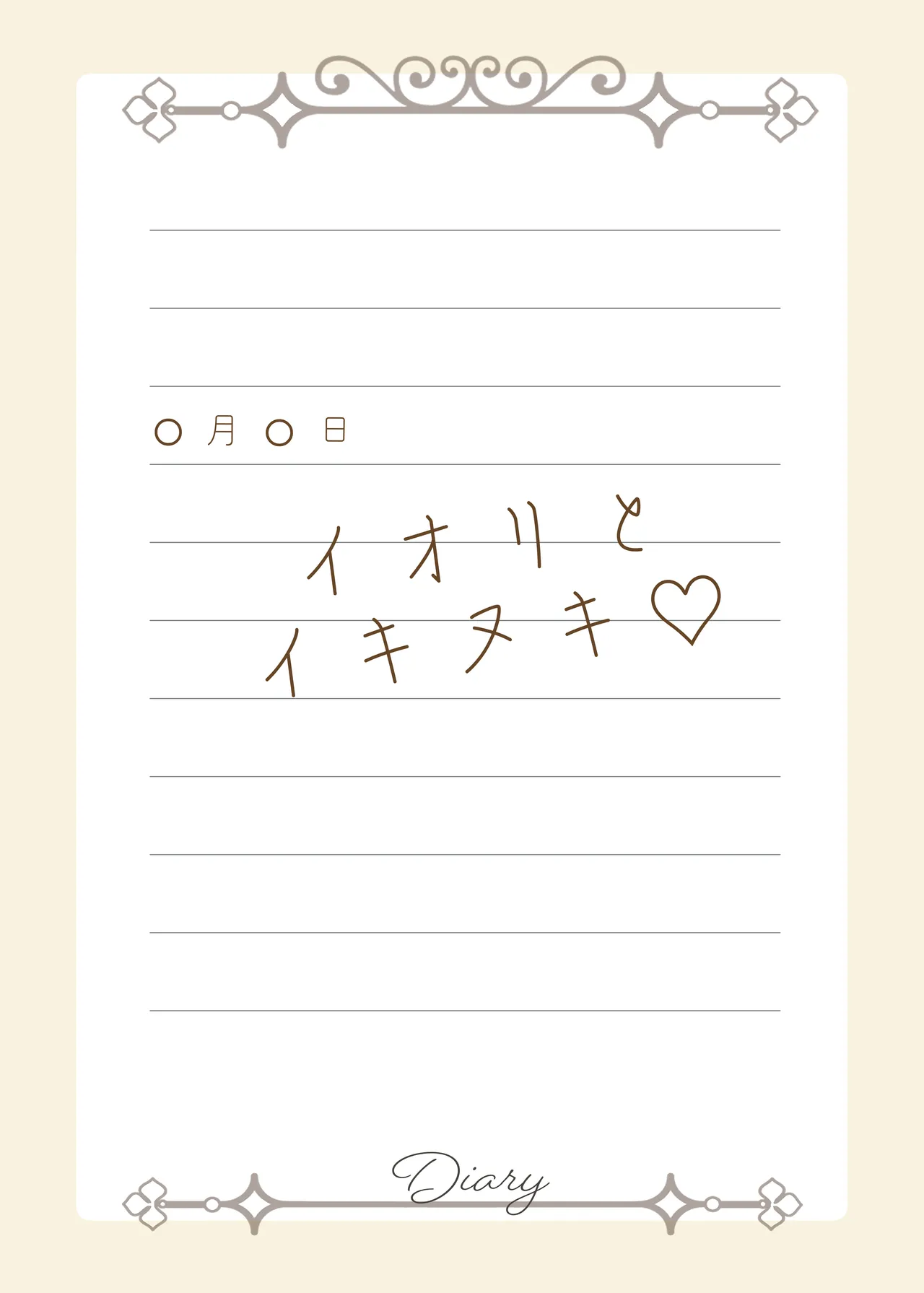 先生いっぱいHなことしませんか？〈ブルアカ同人誌まとめ本〉 image number 73