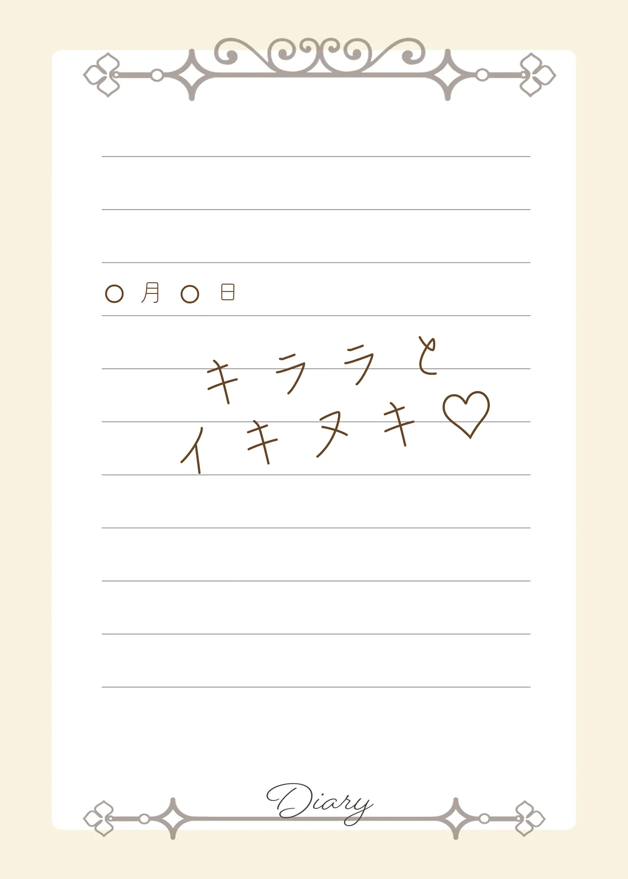 先生いっぱいHなことしませんか？〈ブルアカ同人誌まとめ本〉 image number 78