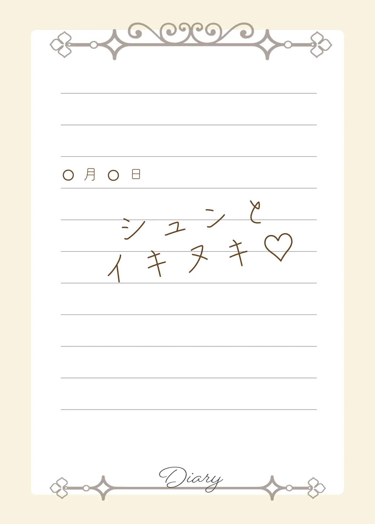 先生いっぱいHなことしませんか？〈ブルアカ同人誌まとめ本〉 image number 86