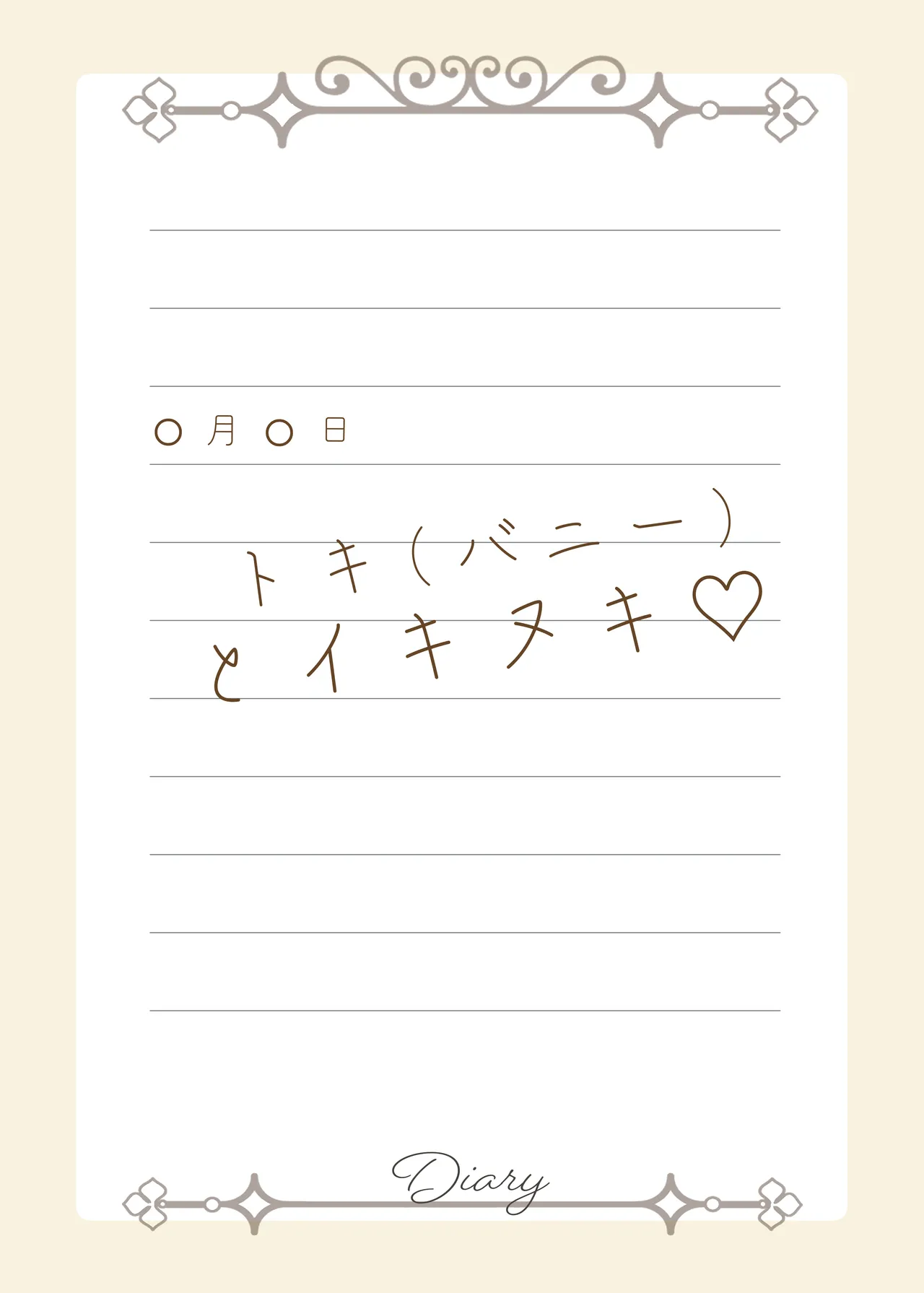 先生いっぱいHなことしませんか？〈ブルアカ同人誌まとめ本〉 image number 93