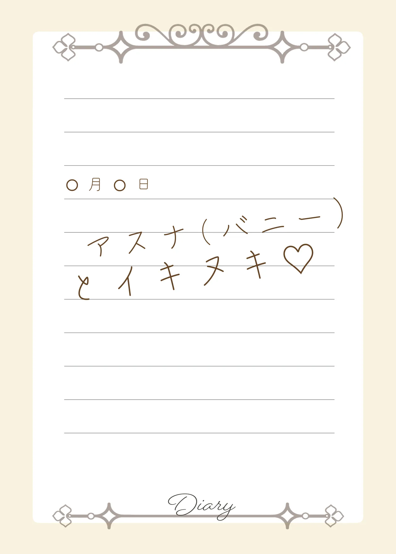 先生いっぱいHなことしませんか？〈ブルアカ同人誌まとめ本〉 image number 100