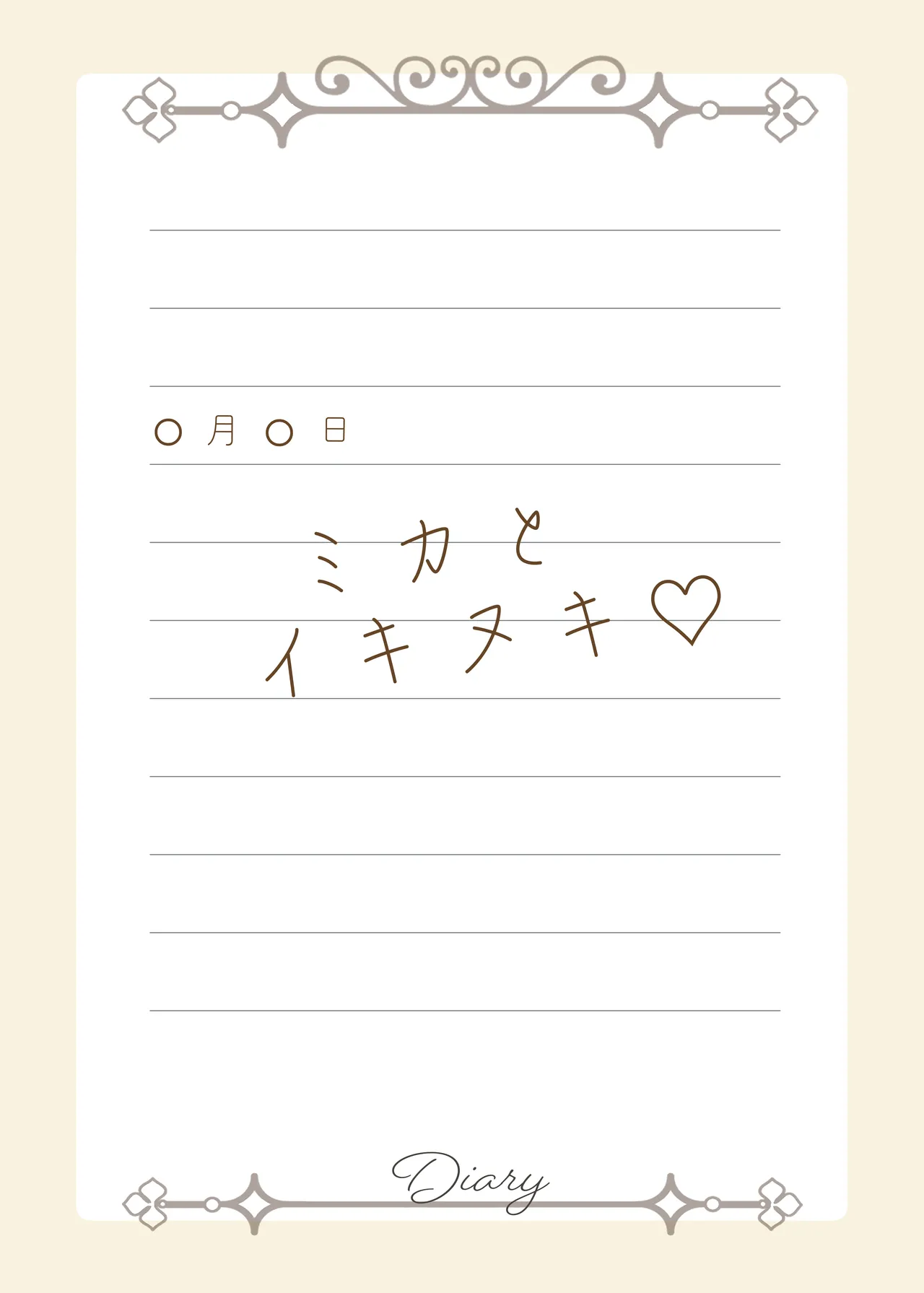 先生いっぱいHなことしませんか？〈ブルアカ同人誌まとめ本〉 image number 111