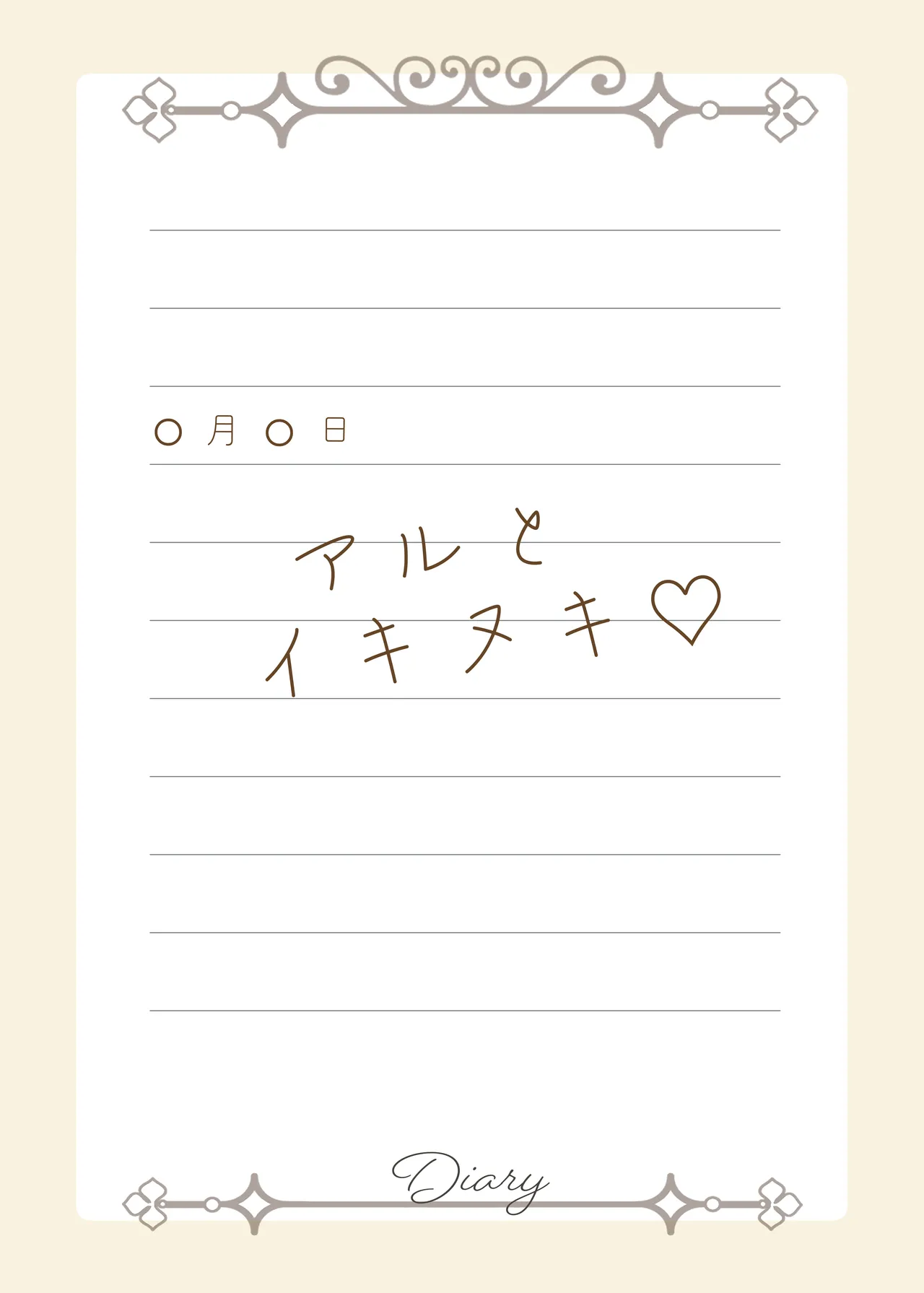 先生いっぱいHなことしませんか？〈ブルアカ同人誌まとめ本〉 image number 119