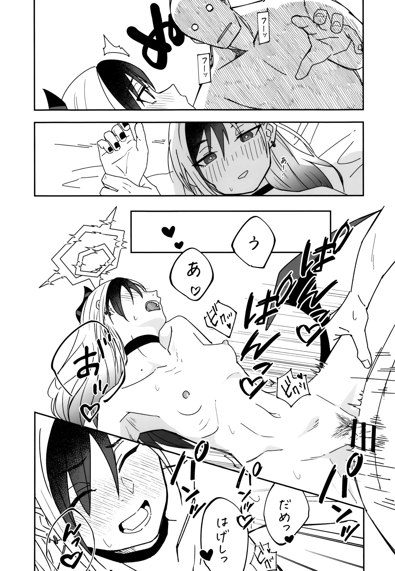 [Mara Nekonabe (Uniyukke)] Yuki to Kayoko to Onsen to (Blue Archive) image number 35