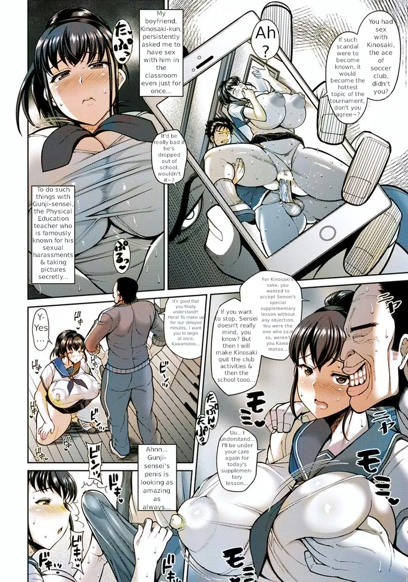 [Dorachefu] Muchimuchi Kanojo no NTR Hoshuu Jugyou | NTR – Voluptuous Girlfriend's Supplementary Lesson (ANGEL Club 2018-07) [English] [seindryu] [Digital] COLORIZED imagen número 2