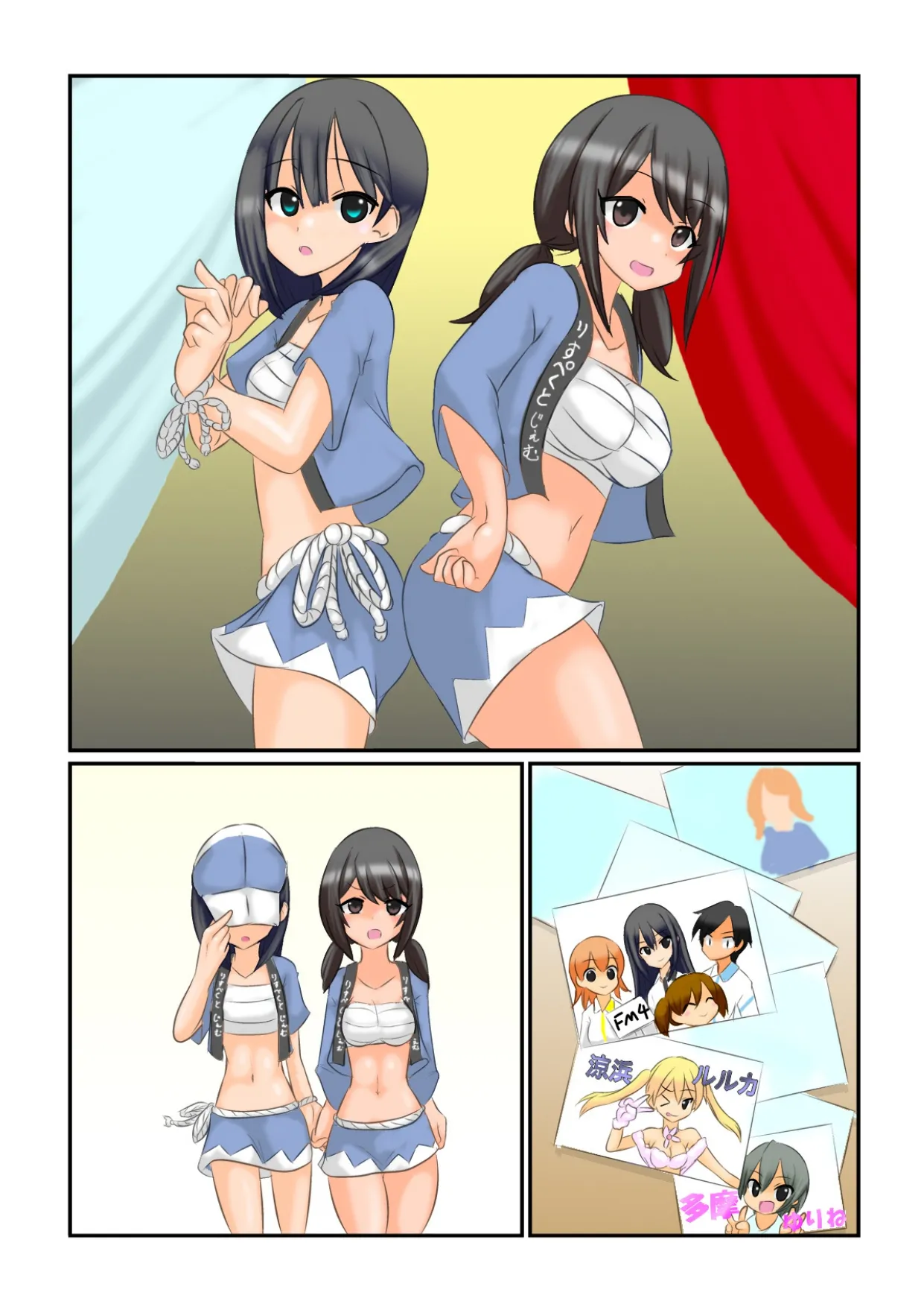 [Kamebeya (Kame)] Hōkei to Deka-dama so Chin no Futanari Aidoru Charenji ~ Maketara Isshō Furi Chin Seikatsu!?~ 이미지 번호 33