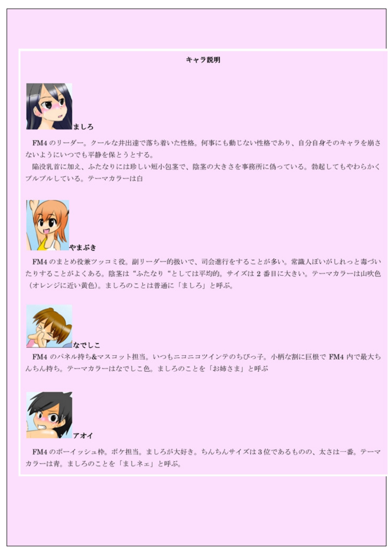 [Kamebeya (Kame)] Hōkei Futanari Aidoru no Karada o Hatta Furi Chin Charenji! 이미지 번호 3