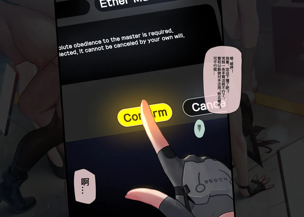 [MANA] Section 6 「1-5」 (Zenless Zone Zero) [Chinese] [Decensored] image number 28