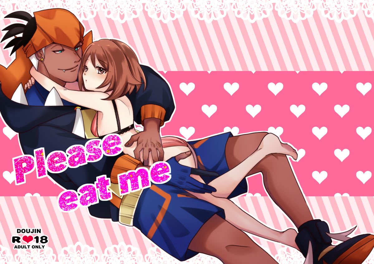 [Meru o] [Shinkan] kibayuu hon sanpuru [R 18](pokemon)sample numero di immagine  1