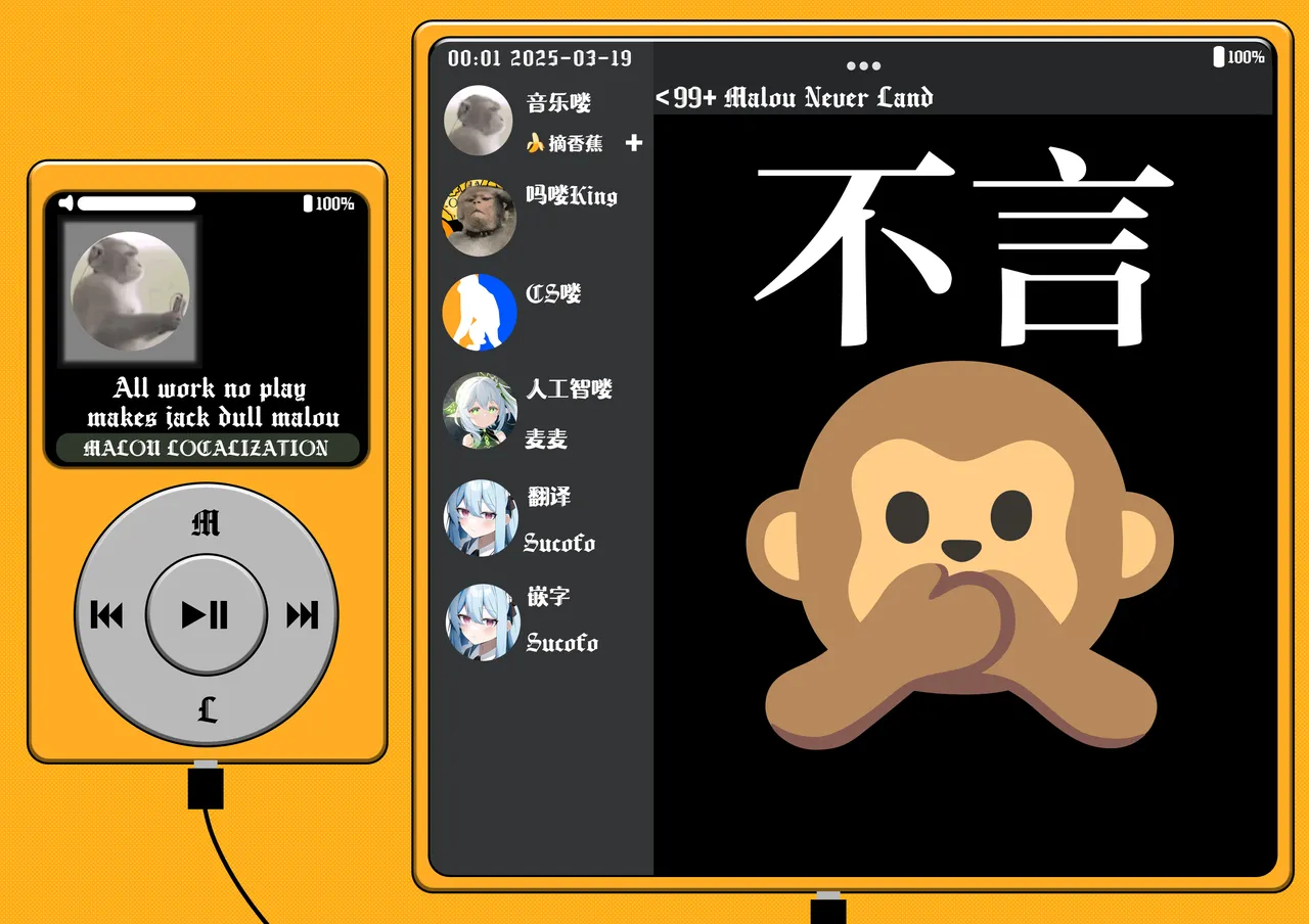 [Microa] Rakuenjima no Futari | 伊甸园中的二人 (WEEKLY Kairakuten 2025 No.29) [Chinese] [吗喽汉化组] Bildnummer 25