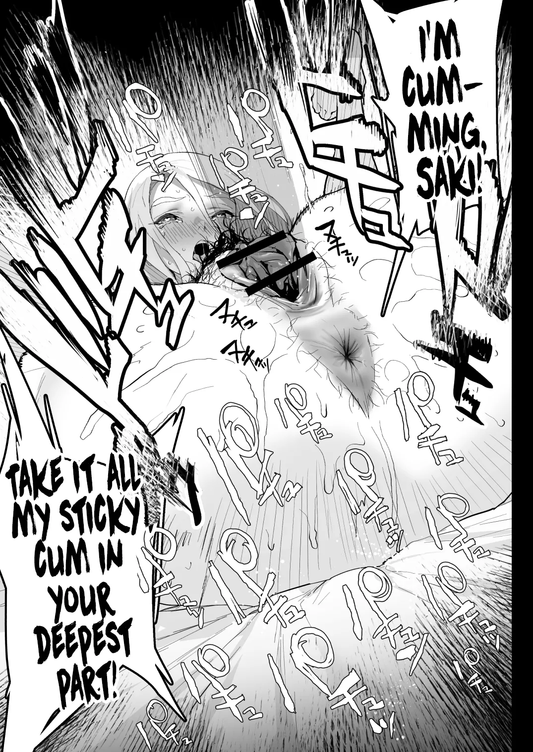 [Ikumura (Iku)] Watashi ni Dashinasai. | Cum for Me. [English] [Coffedrug] [Digital] 이미지 번호 63