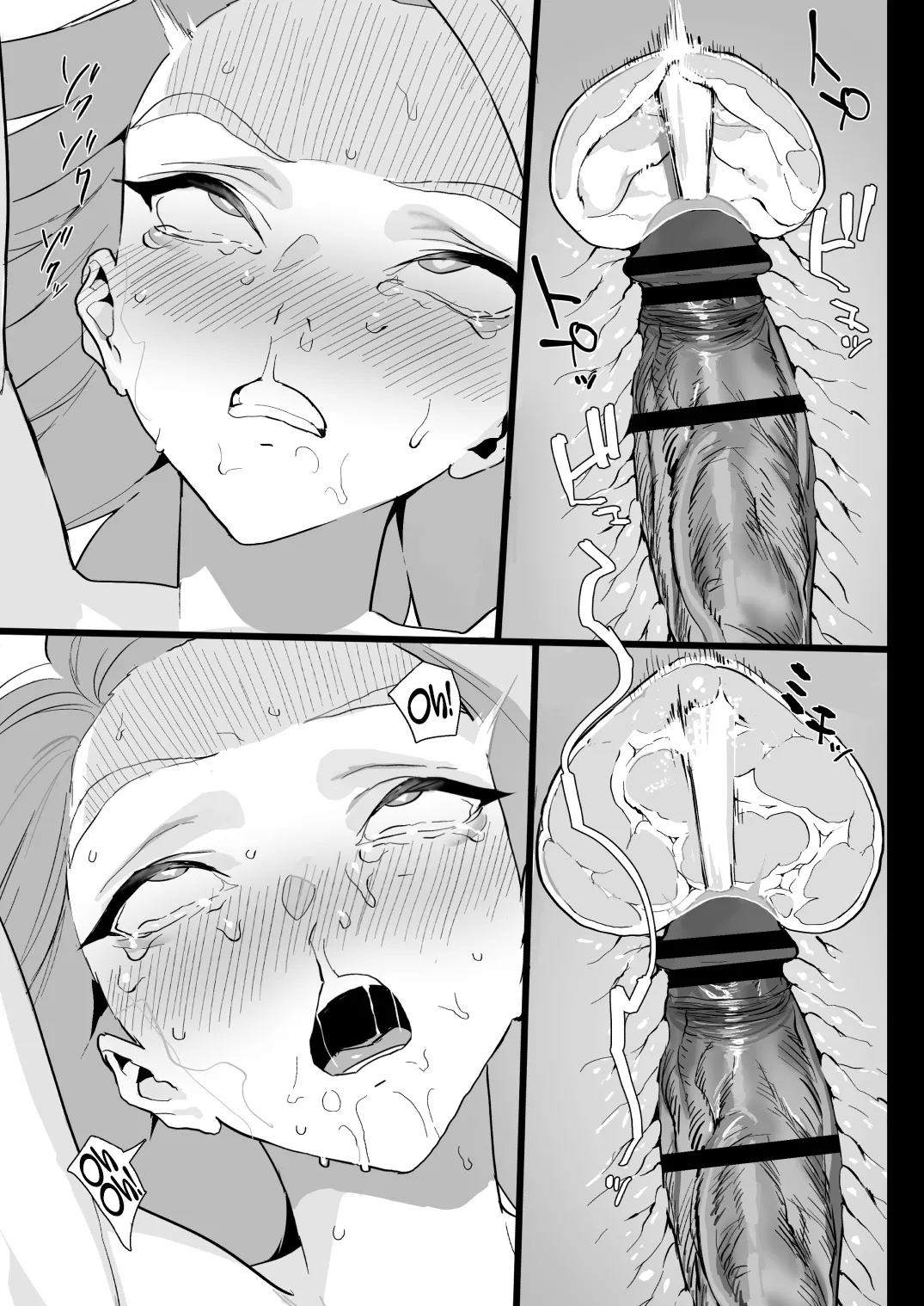 [Ikumura (Iku)] Watashi ni Dashinasai. | Cum for Me. [English] [Coffedrug] [Digital] 이미지 번호 65