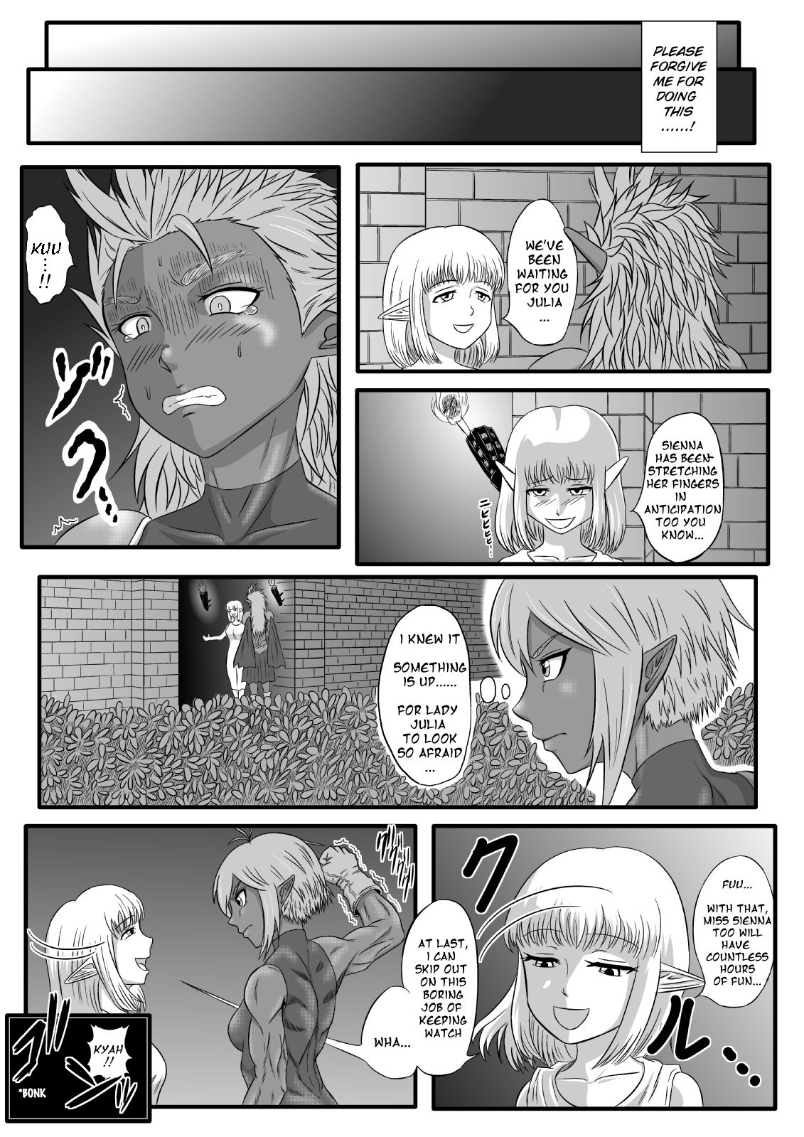 [Tick (Tickzou)] Kusuguri Goumon Taikyuu Hon ~Dark Elf Sokkin Hen~ | Tickling Torture Endurance Book ~Dark Elf Entourage~ [English] [Taipan Translationz] image number 5