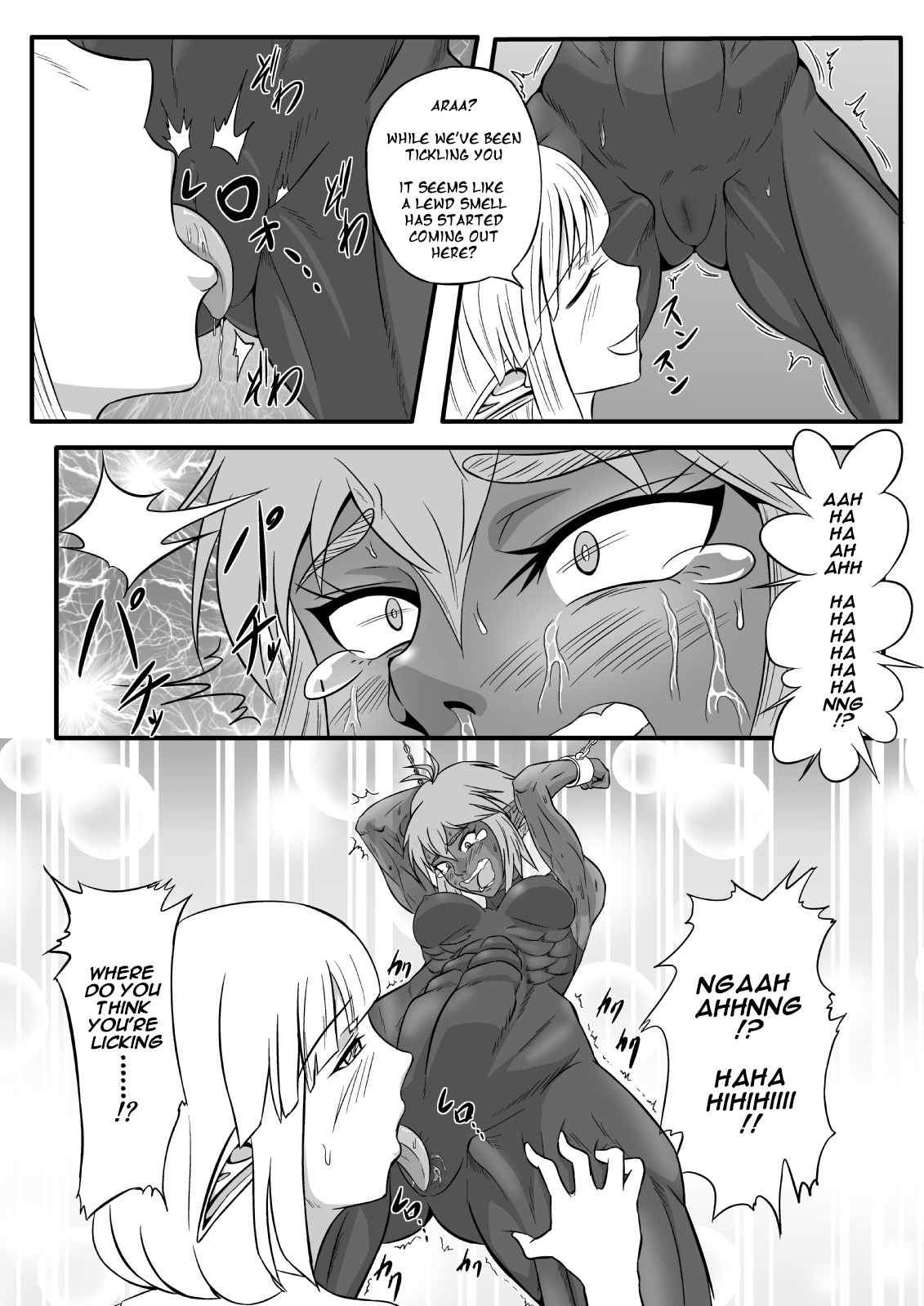 [Tick (Tickzou)] Kusuguri Goumon Taikyuu Hon ~Dark Elf Sokkin Hen~ | Tickling Torture Endurance Book ~Dark Elf Entourage~ [English] [Taipan Translationz] image number 28