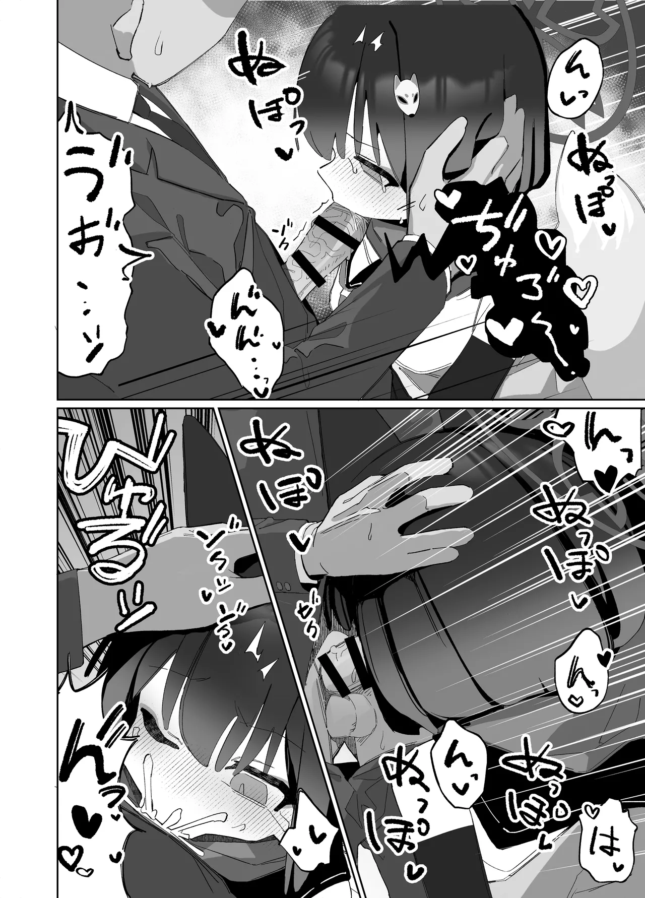 [AHedtra] Kuda Izuna numero di immagine  39