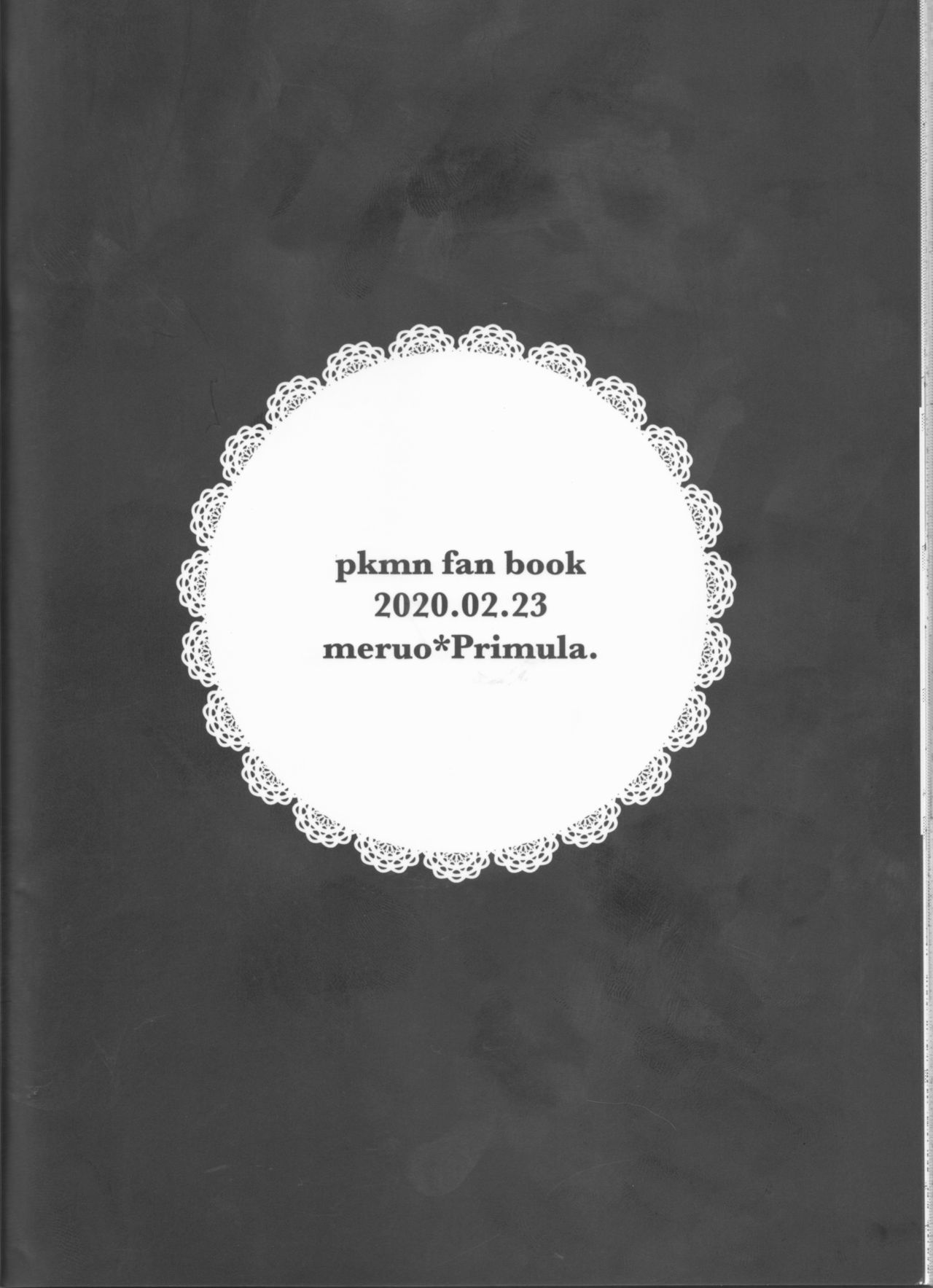 (HaruCC26) [Primula. (Meruo)] Ochite, Ochite (Pokémon Sword and Shield) 이미지 번호 32