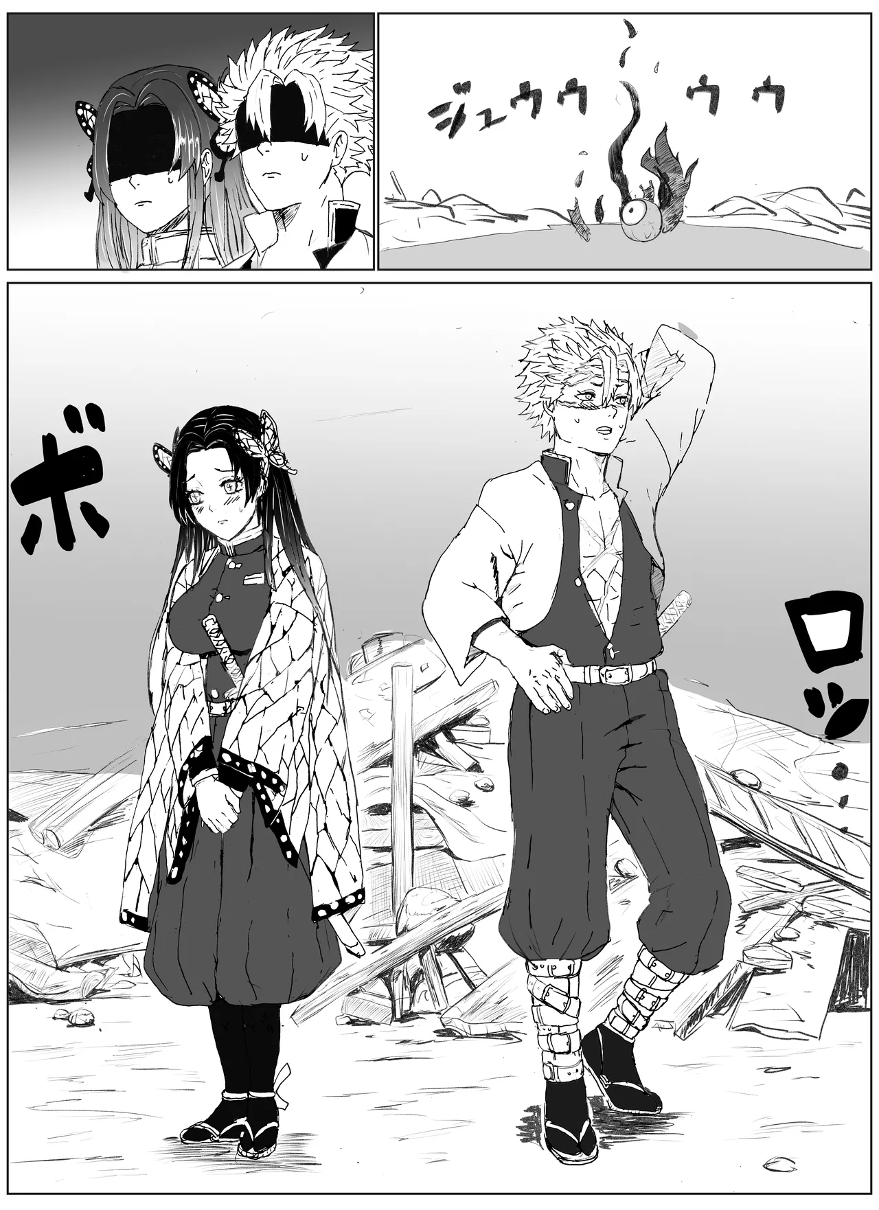 [ごまぷ] 風は花をしる 画像番号 3