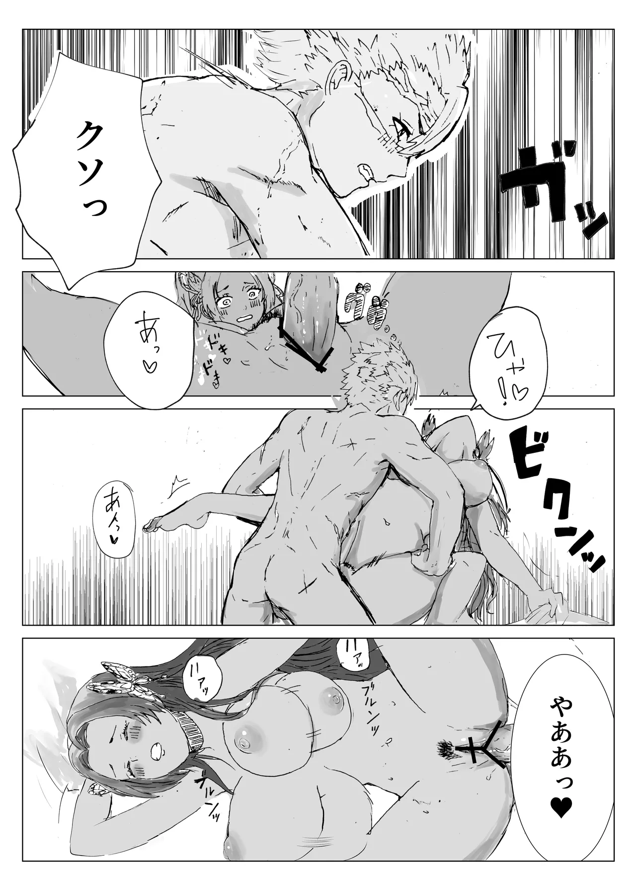 [ごまぷ] 風は花をしる 画像番号 11