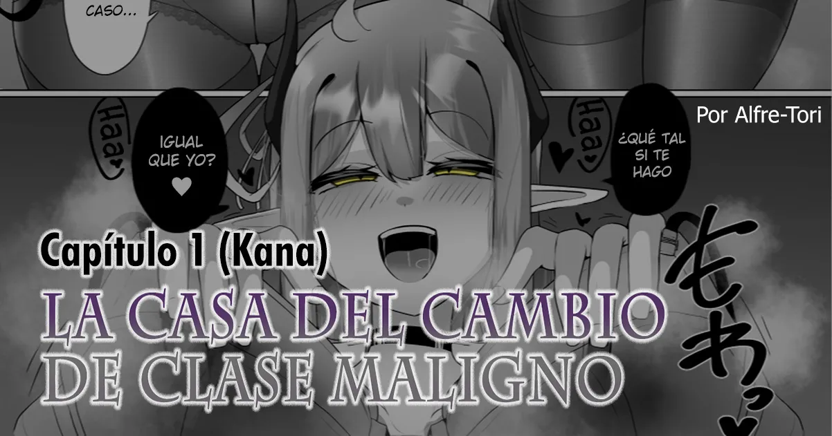 The House of Evil Class Change 1 (Kana) numero di immagine  1