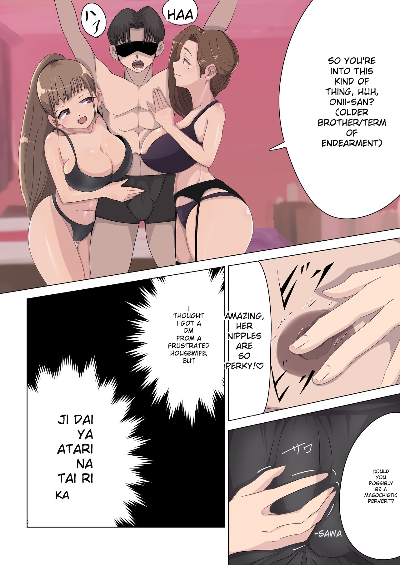 [Mo_Shinshi_no_Nijikai]_Aku_no_Onna_Kanbu_Yuuwaku_Pierrot_Lily_Pom_no_Wana image number 4