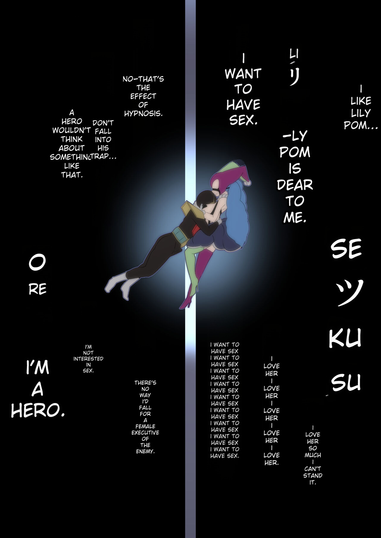 [Mo_Shinshi_no_Nijikai]_Aku_no_Onna_Kanbu_Yuuwaku_Pierrot_Lily_Pom_no_Wana image number 23