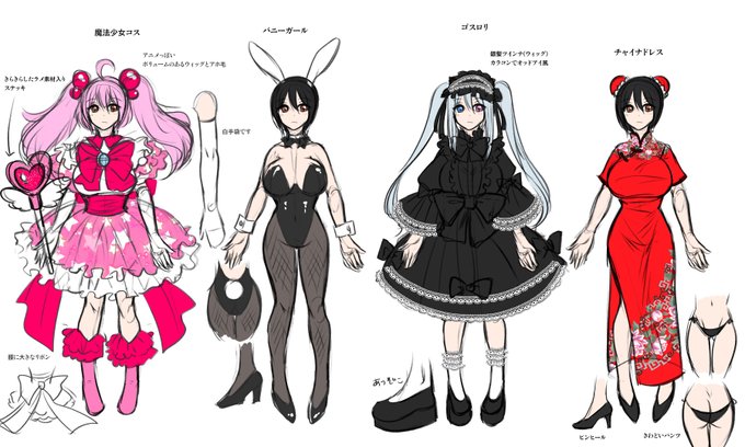 [Amuai Okashi Seisakusho (Matsuzono)] Costume Tengoku ~Shokuba no Kouhai to Irekawatte Kisekae Ningyou ni Sareru Boku~ [English] [JusenkyoTL] image number 41