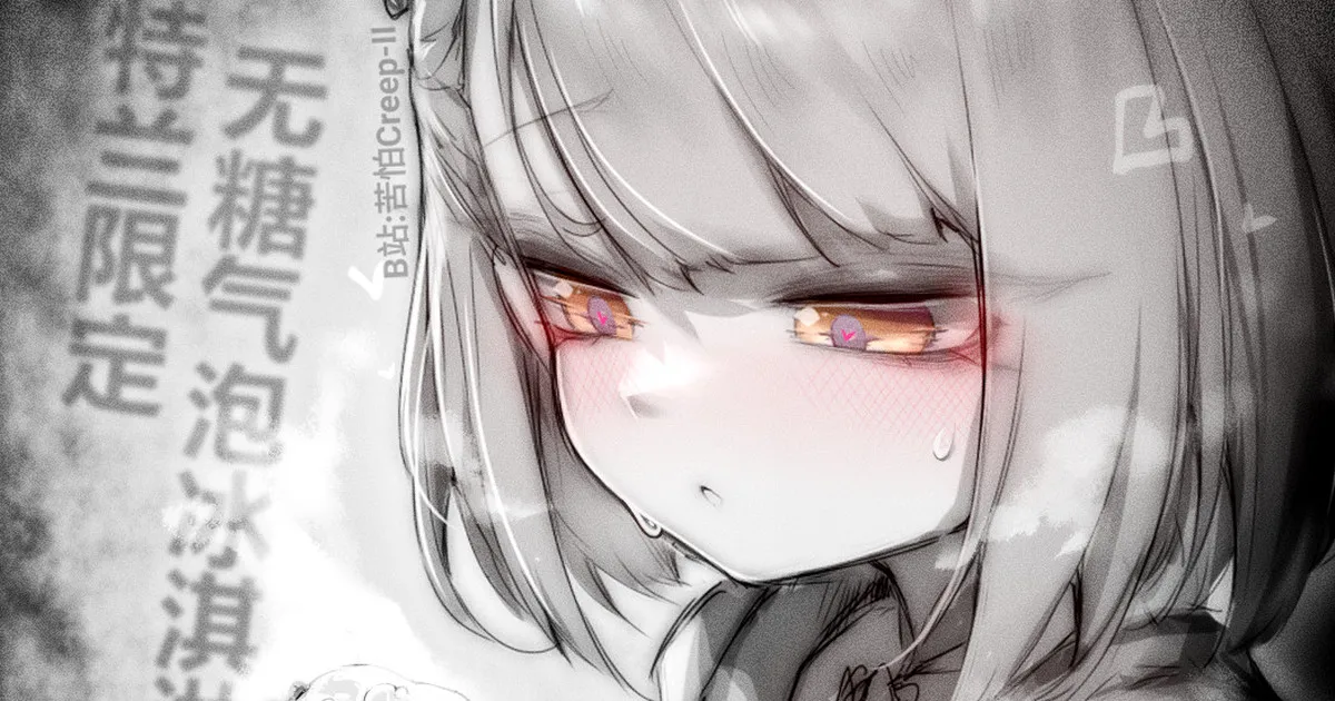 苦怕 2052.4-2052.7 Bildnummer 6